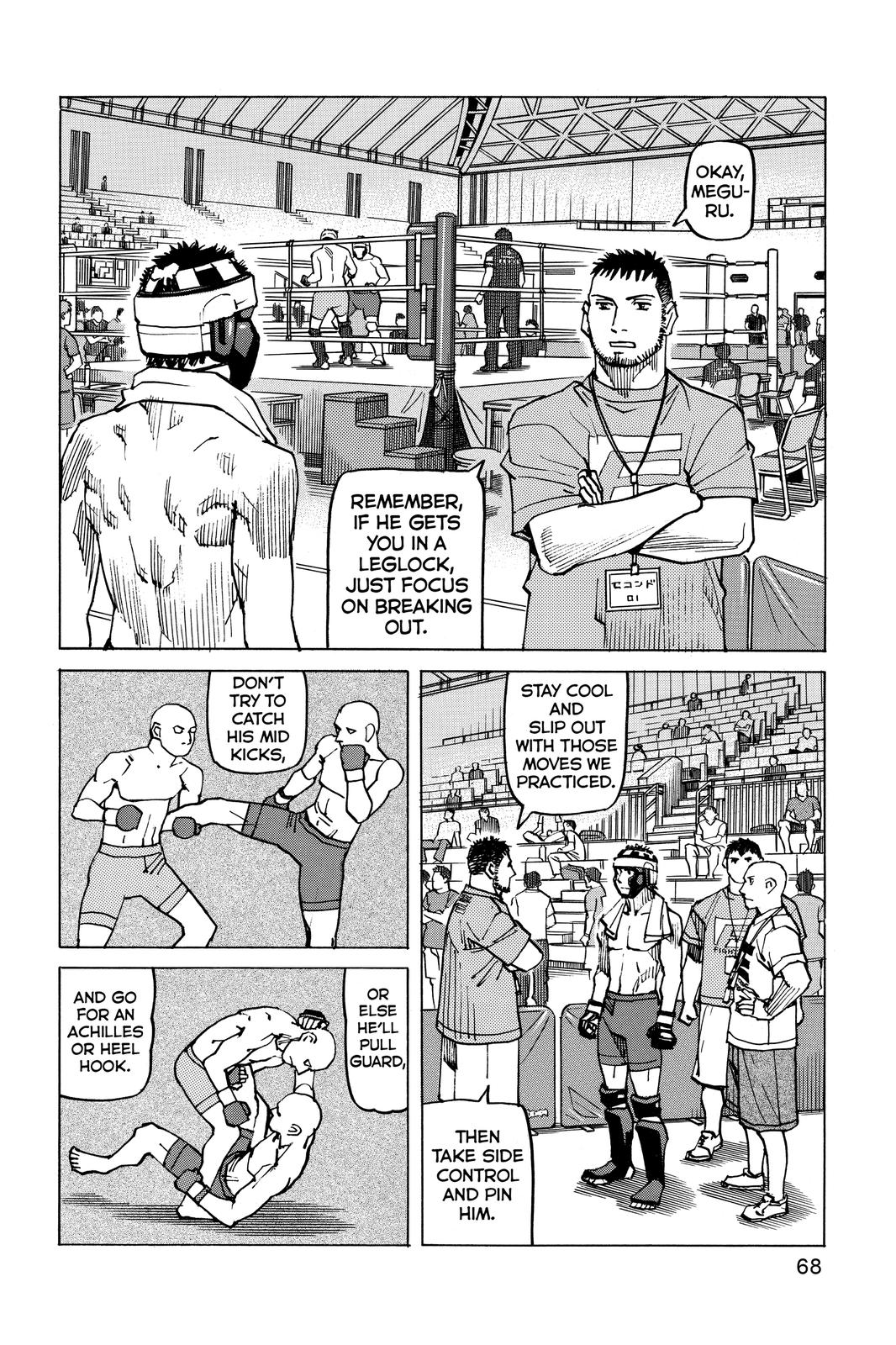 Read All Rounder Meguru ENGLISH Manga Online