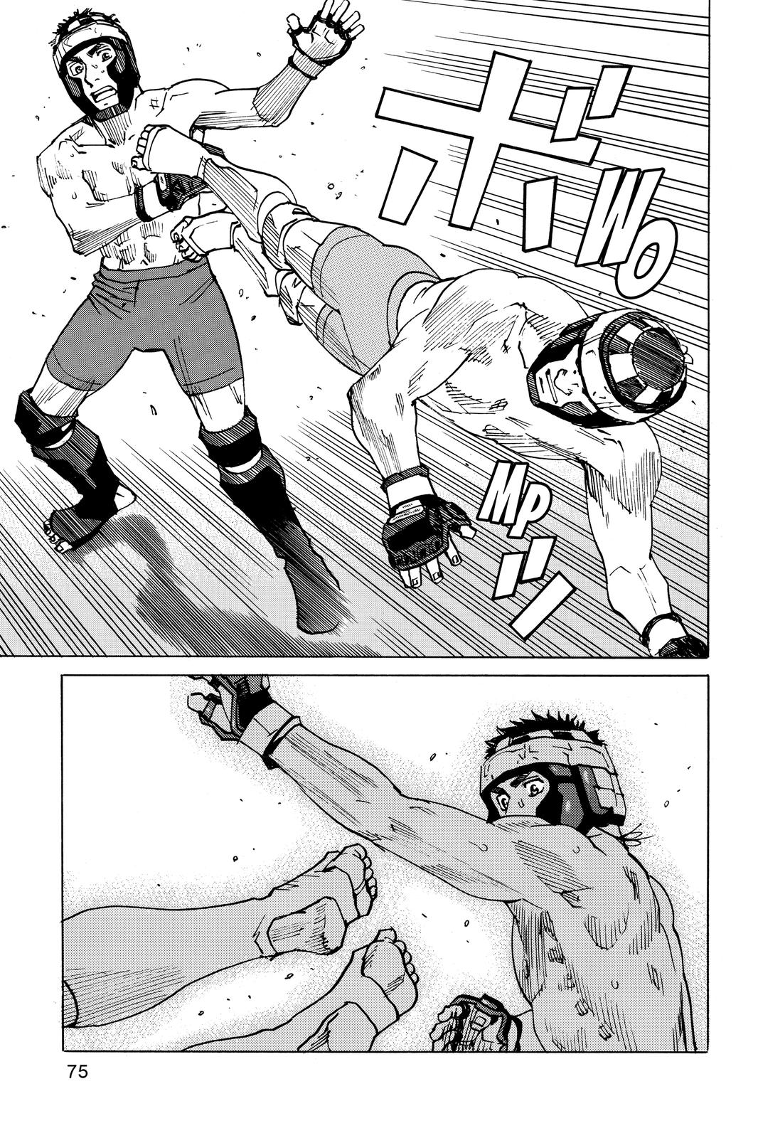 Read All Rounder Meguru ENGLISH Manga Online