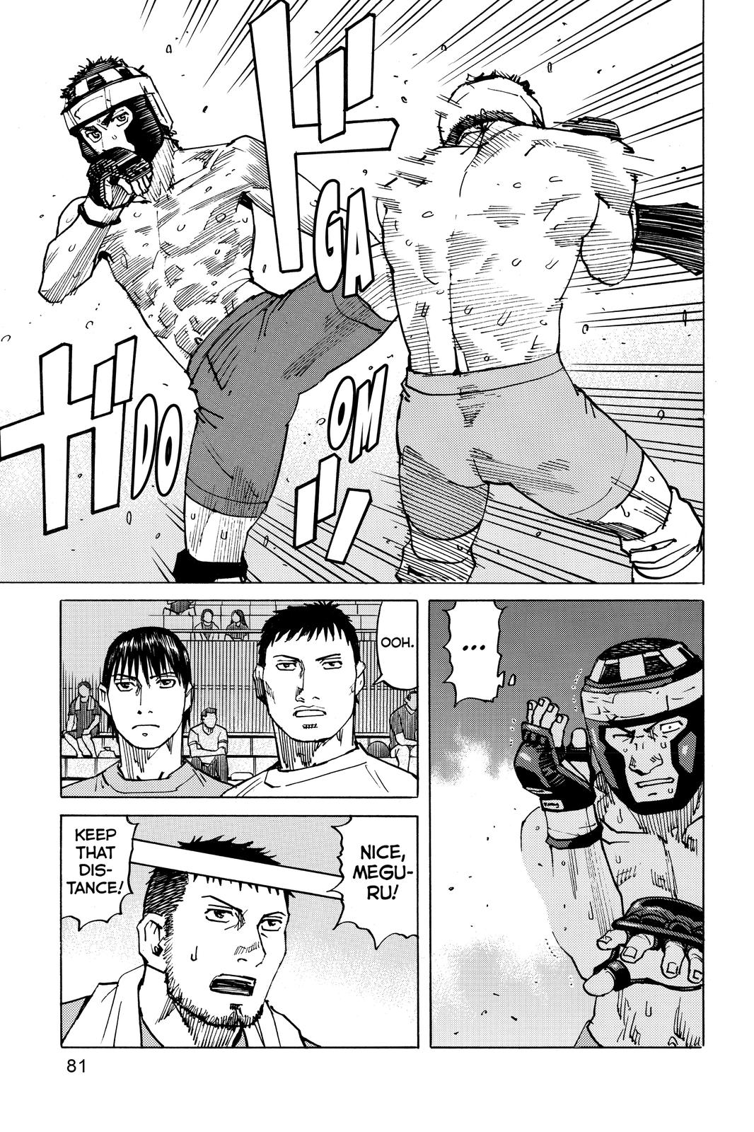 Read All Rounder Meguru ENGLISH Manga Online