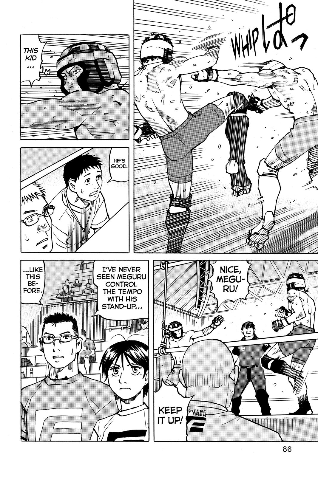 Read All Rounder Meguru ENGLISH Manga Online