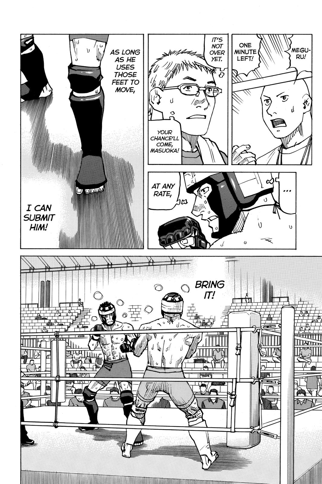 Read All Rounder Meguru ENGLISH Manga Online
