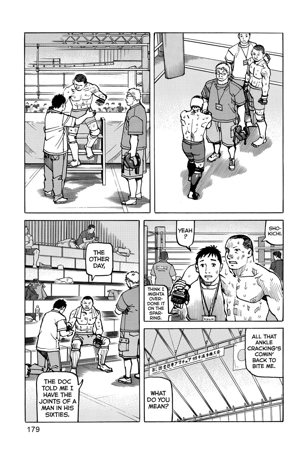 Read All Rounder Meguru ENGLISH Manga Online
