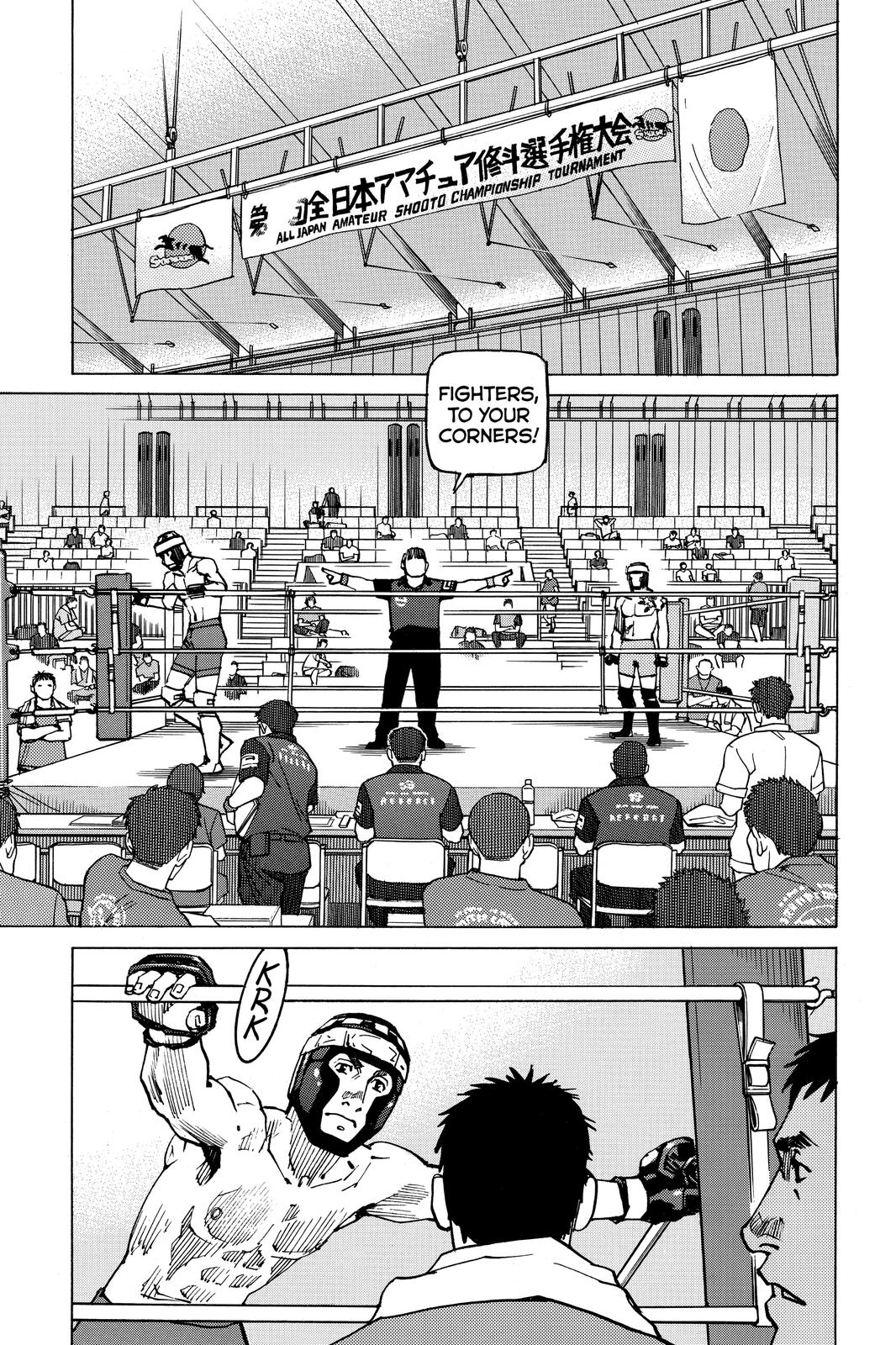 Read All Rounder Meguru ENGLISH Manga Online