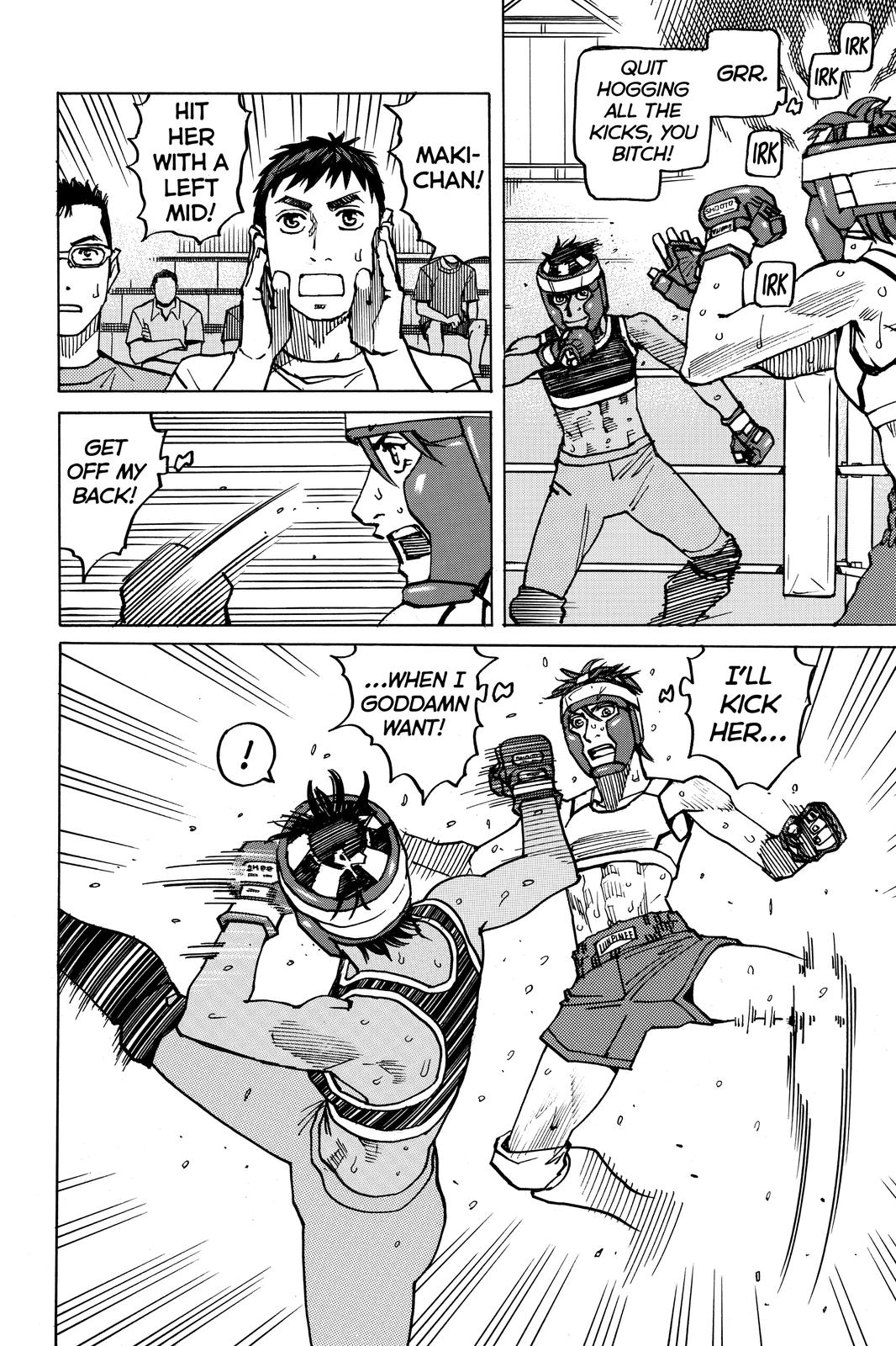 Read All Rounder Meguru ENGLISH Manga Online