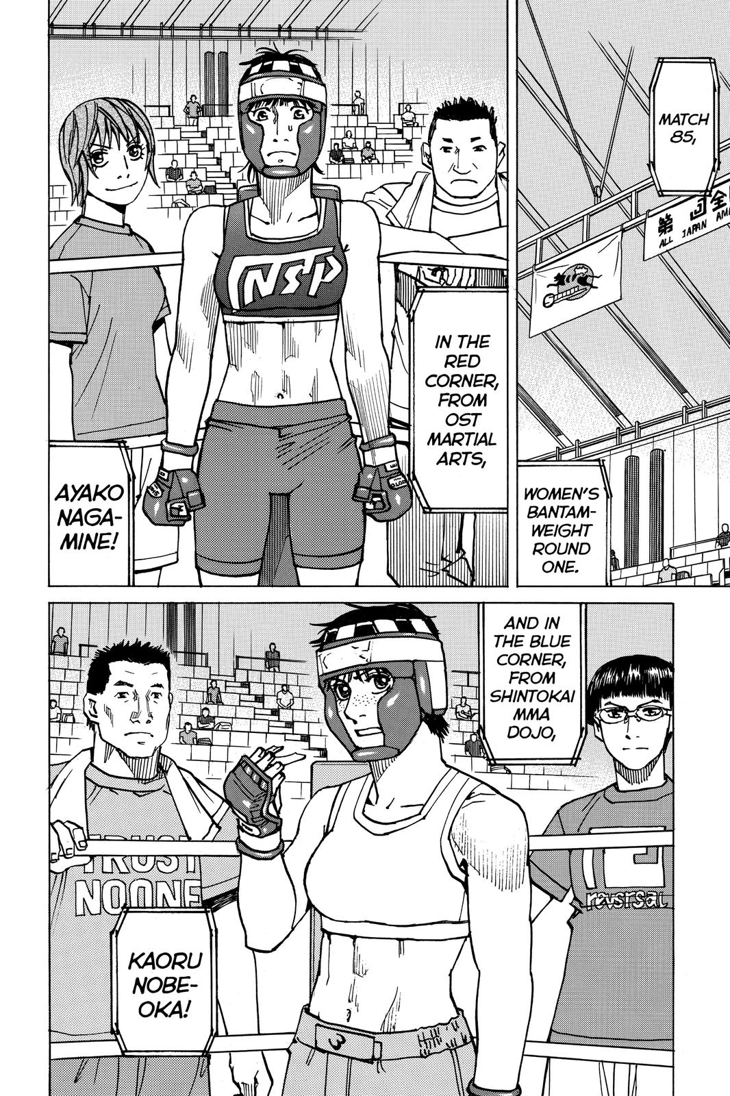 Read All Rounder Meguru ENGLISH Manga Online