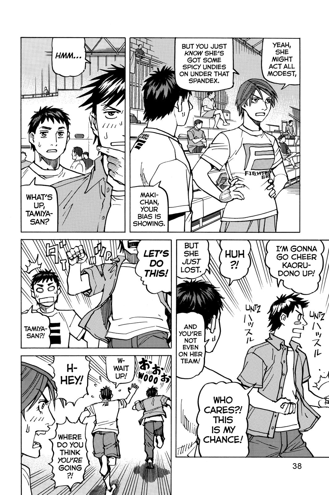 Read All Rounder Meguru ENGLISH Manga Online