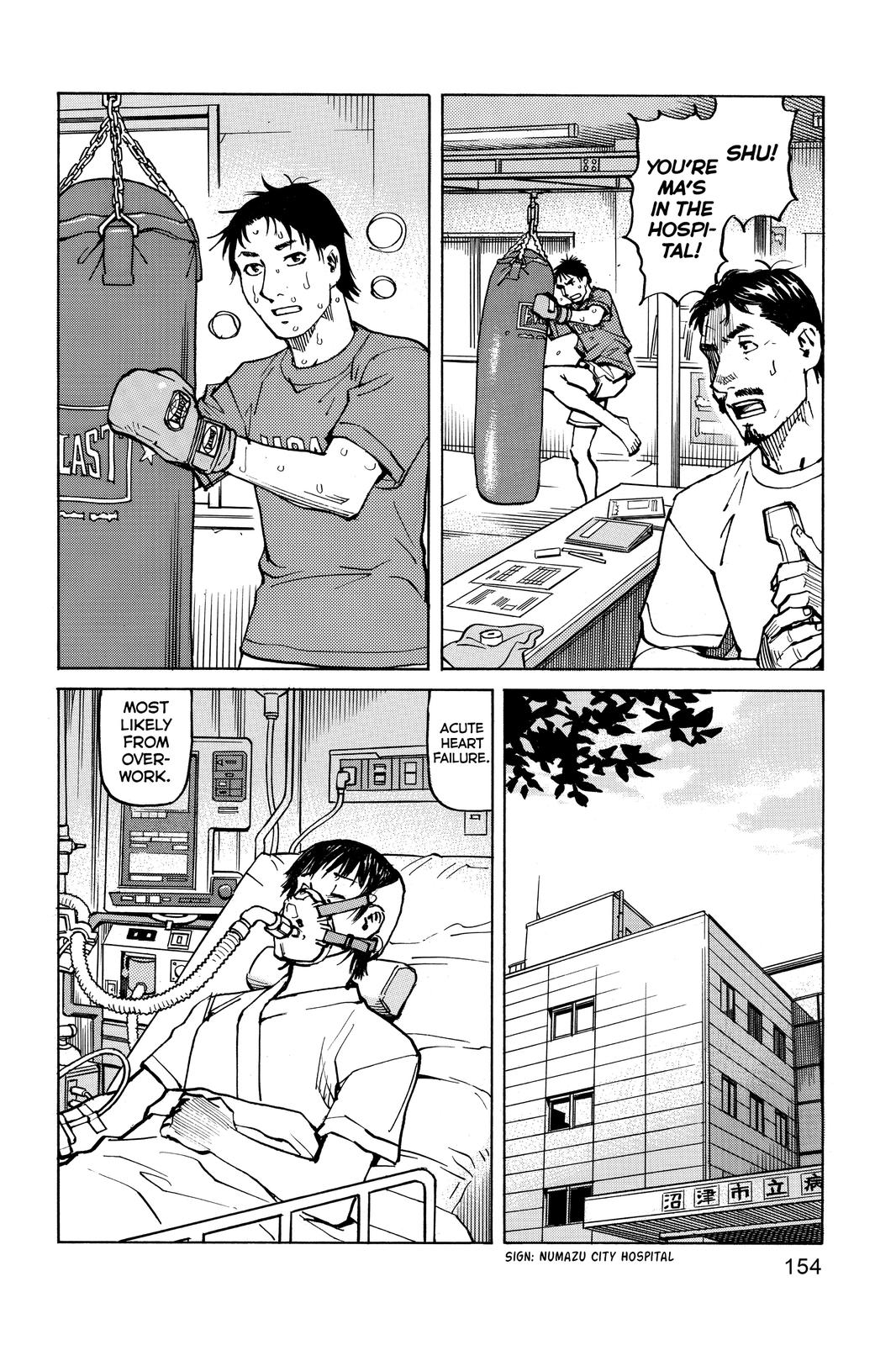 Read All Rounder Meguru ENGLISH Manga Online