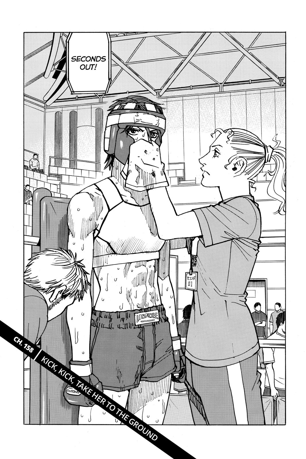 Read All Rounder Meguru ENGLISH Manga Online