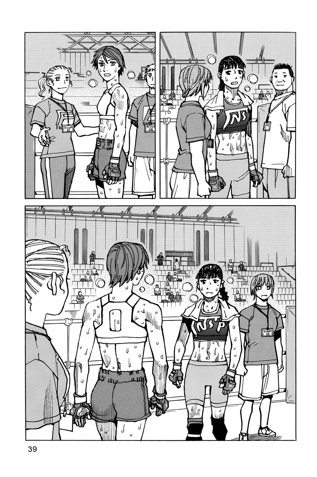 Read All Rounder Meguru ENGLISH Manga Online