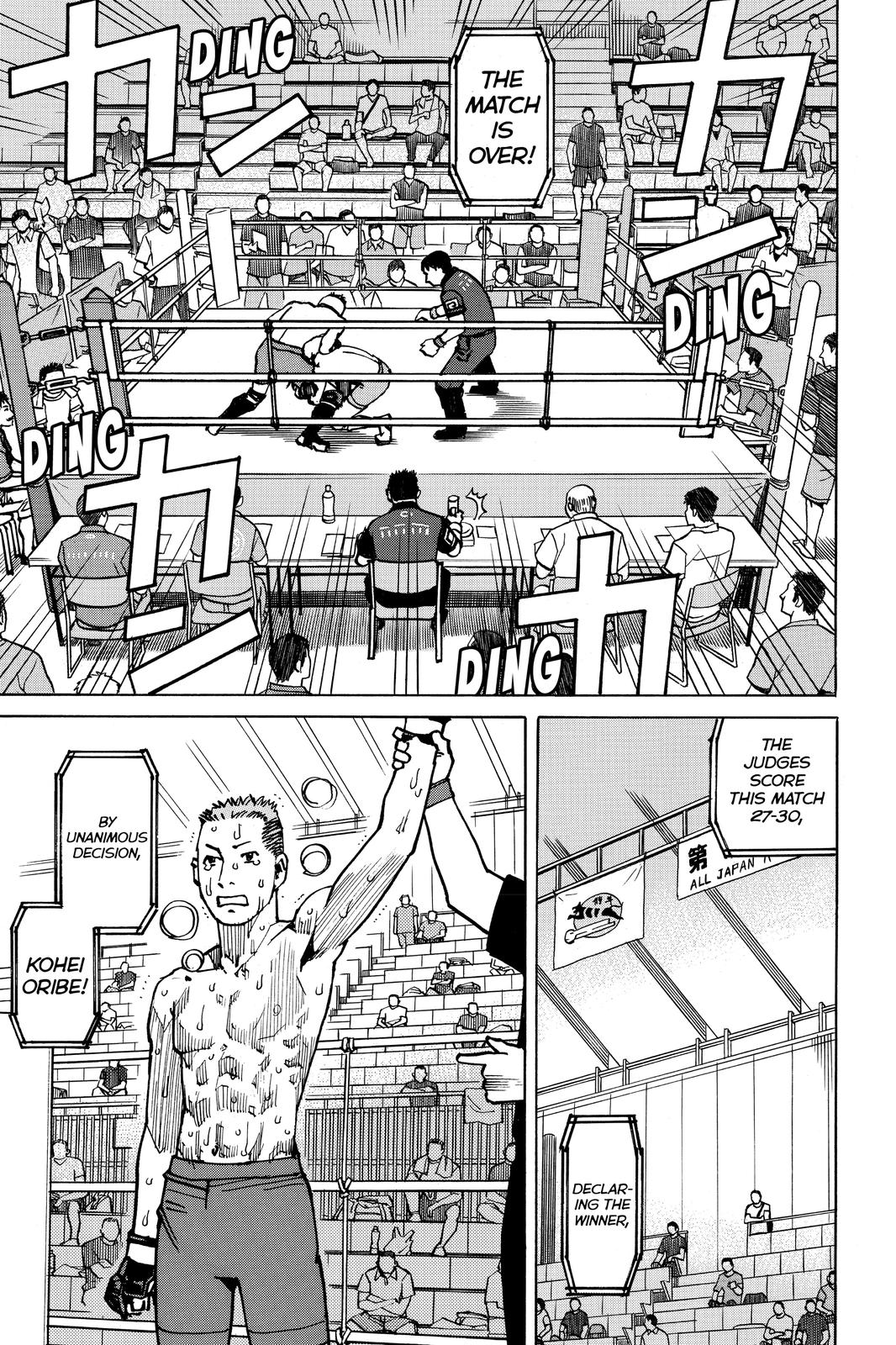 Read All Rounder Meguru ENGLISH Manga Online
