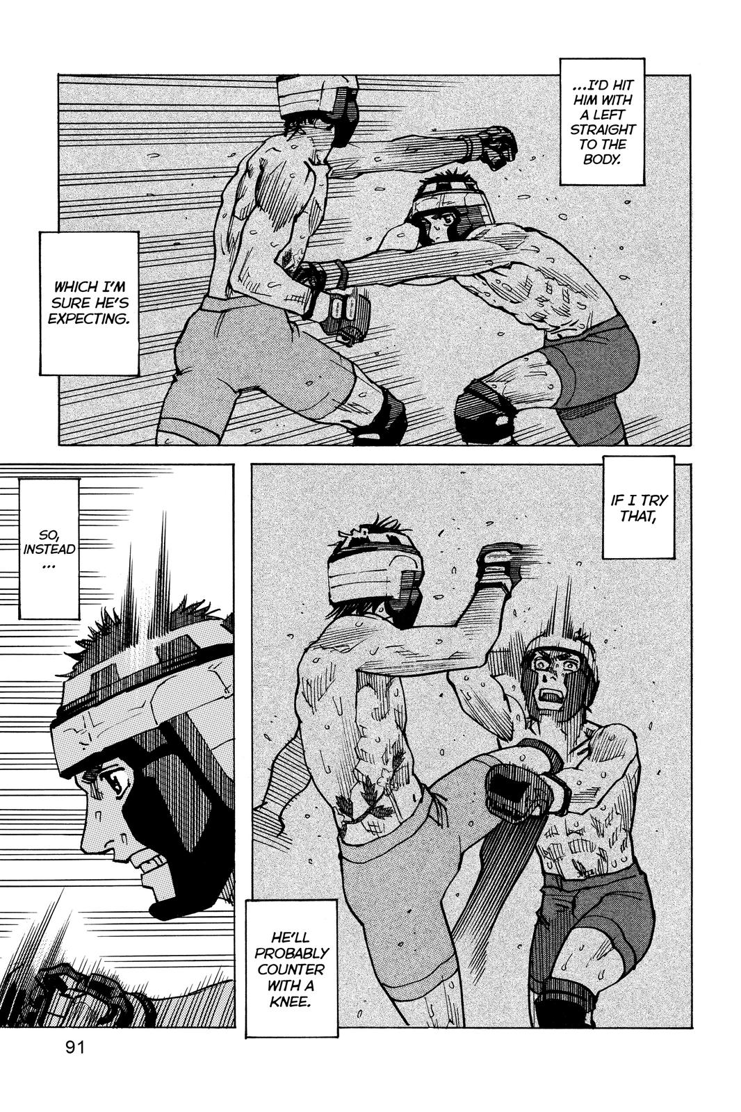 Read All Rounder Meguru ENGLISH Manga Online