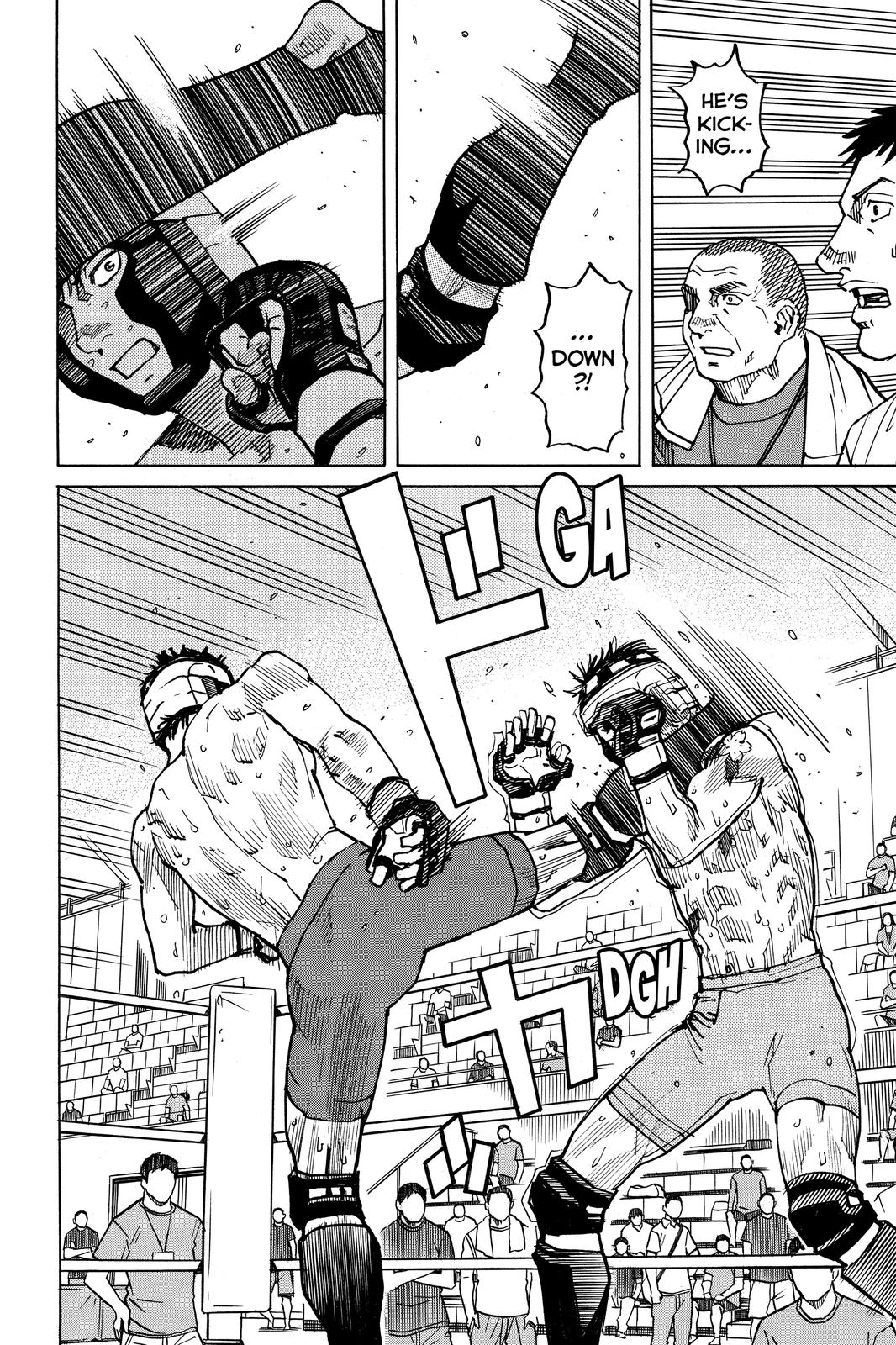 Read All Rounder Meguru ENGLISH Manga Online