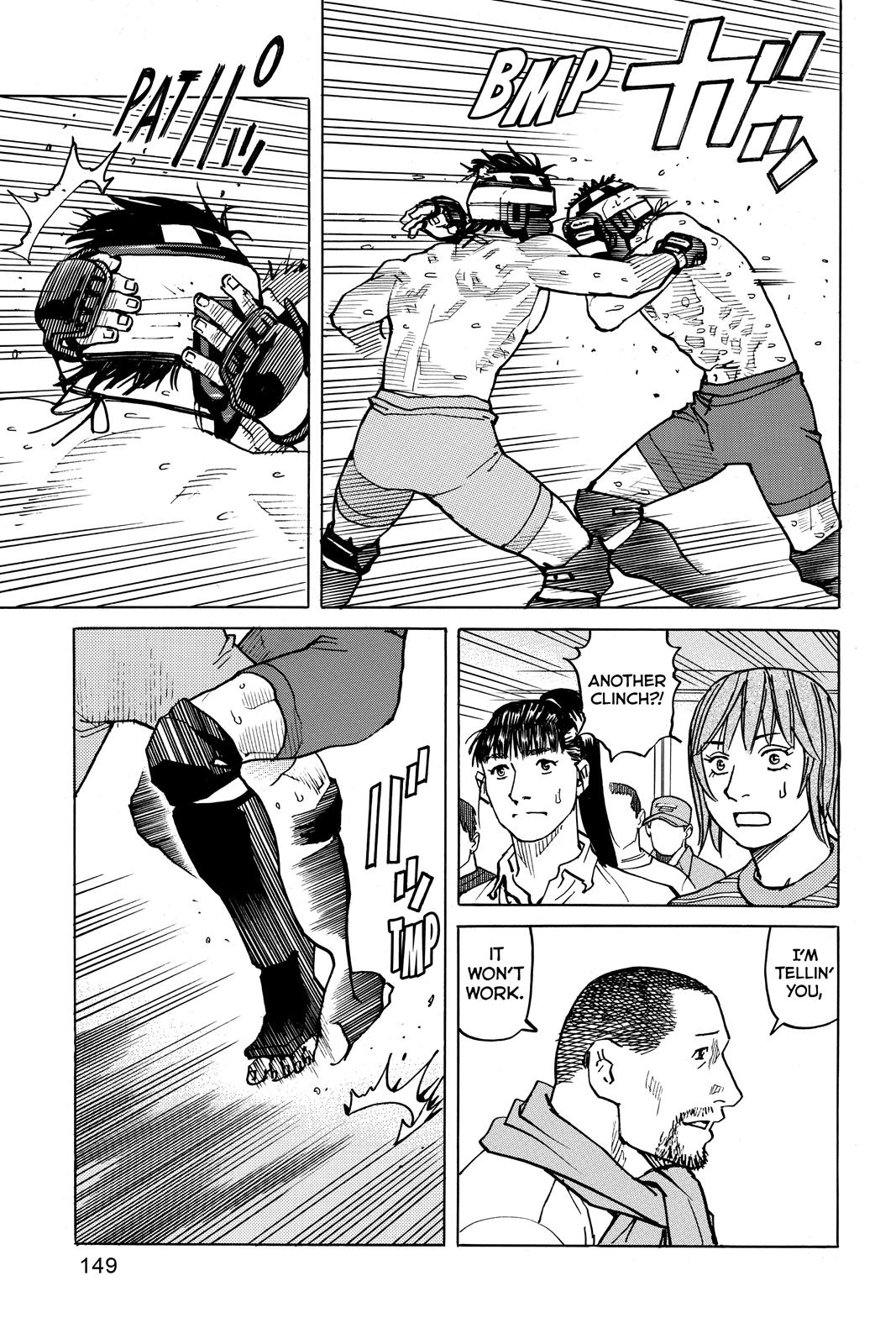 Read All Rounder Meguru ENGLISH Manga Online