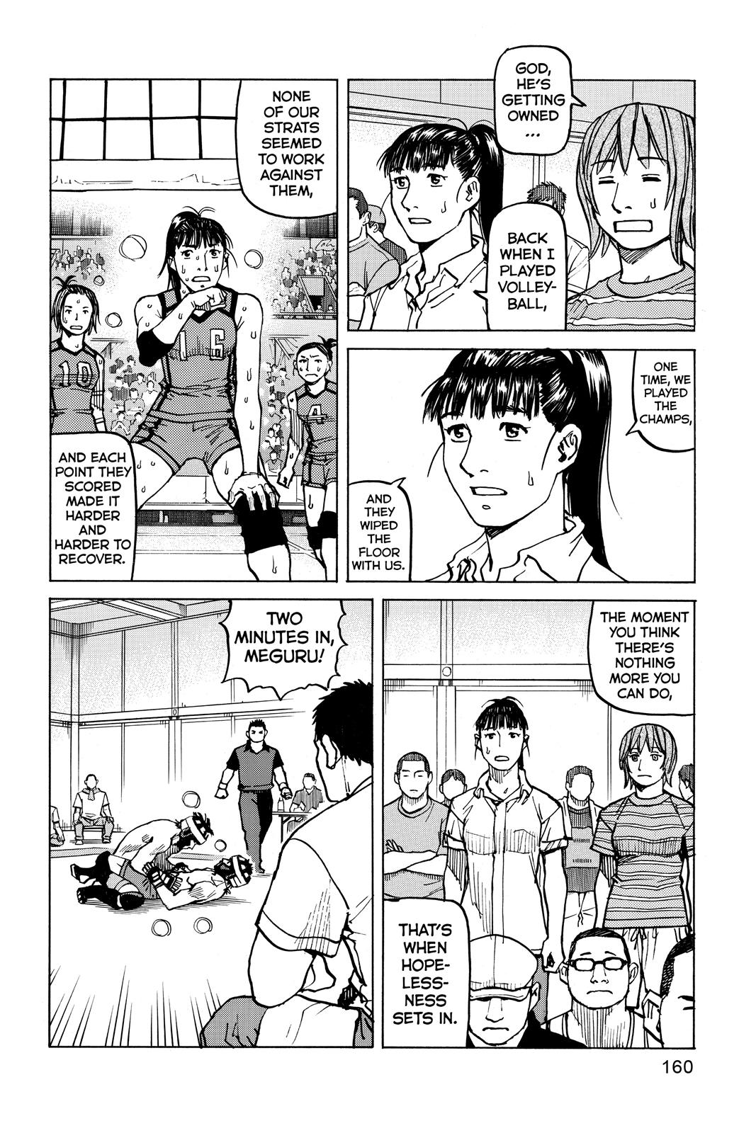 Read All Rounder Meguru ENGLISH Manga Online