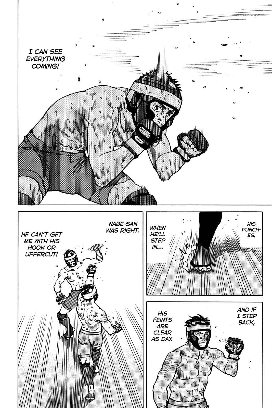 Read All Rounder Meguru ENGLISH Manga Online