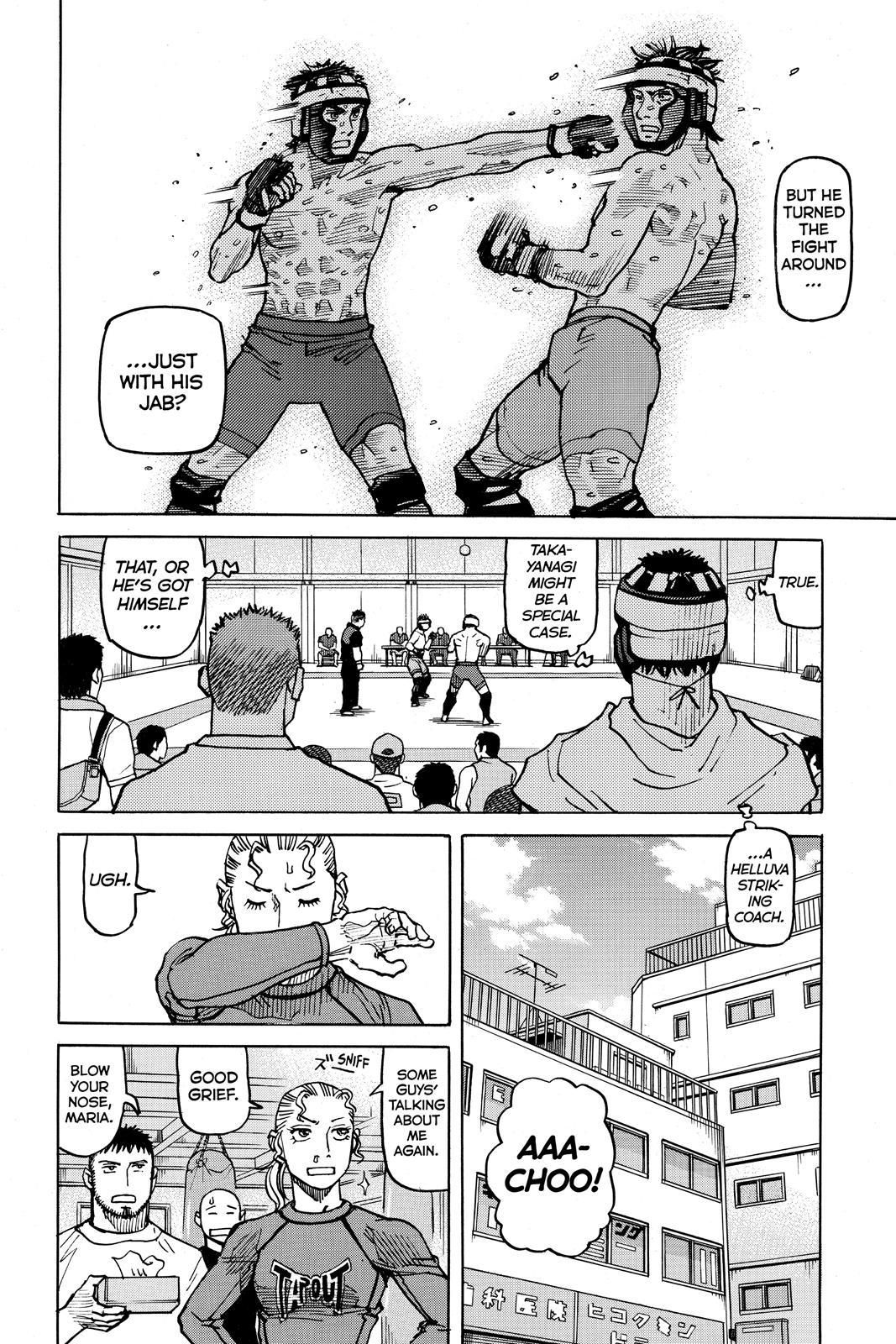 Read All Rounder Meguru ENGLISH Manga Online