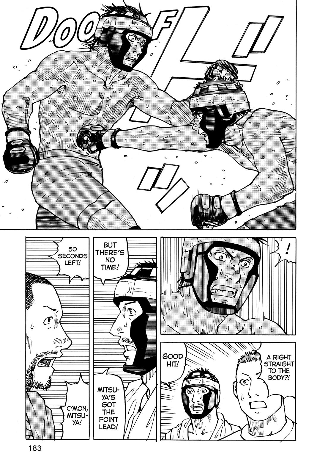 Read All Rounder Meguru ENGLISH Manga Online