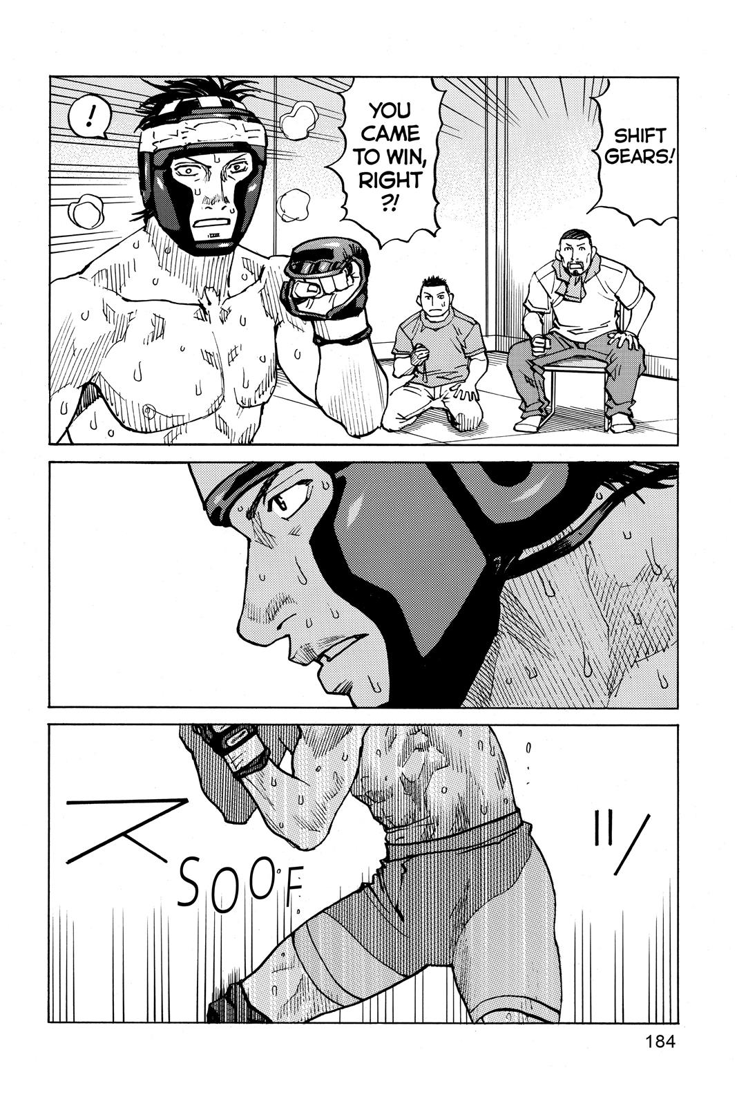 Read All Rounder Meguru ENGLISH Manga Online