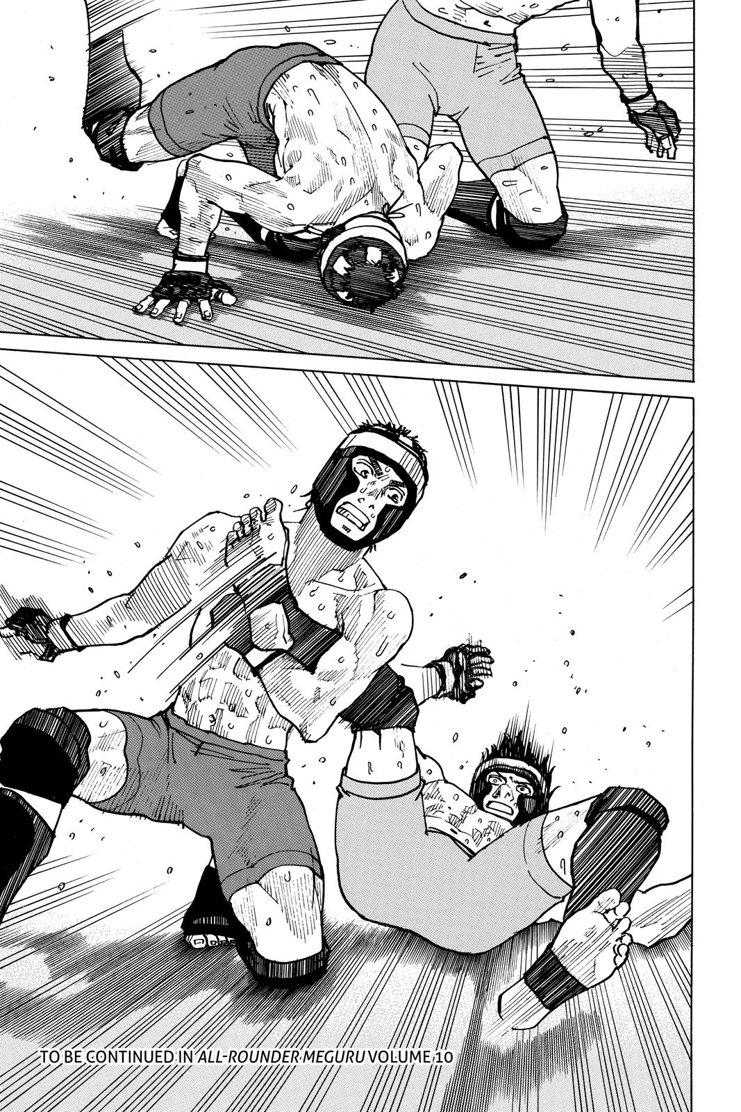 Read All Rounder Meguru ENGLISH Manga Online