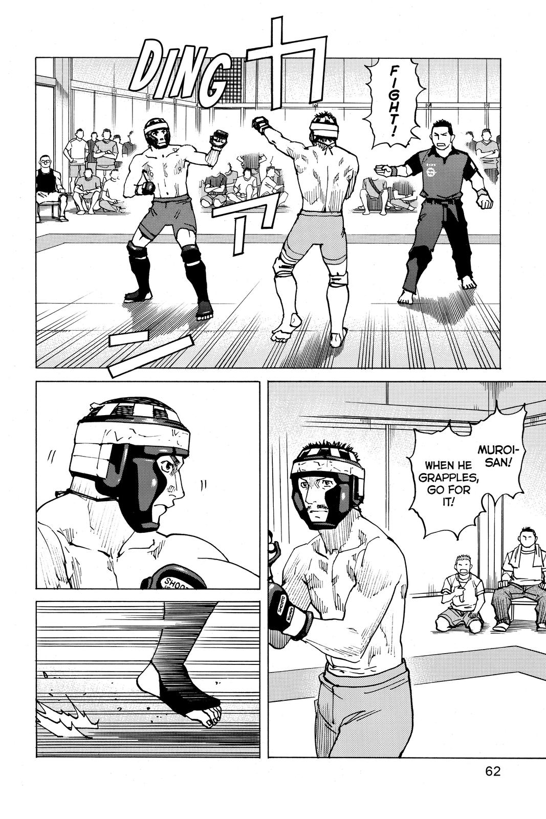 Read All Rounder Meguru ENGLISH Manga Online