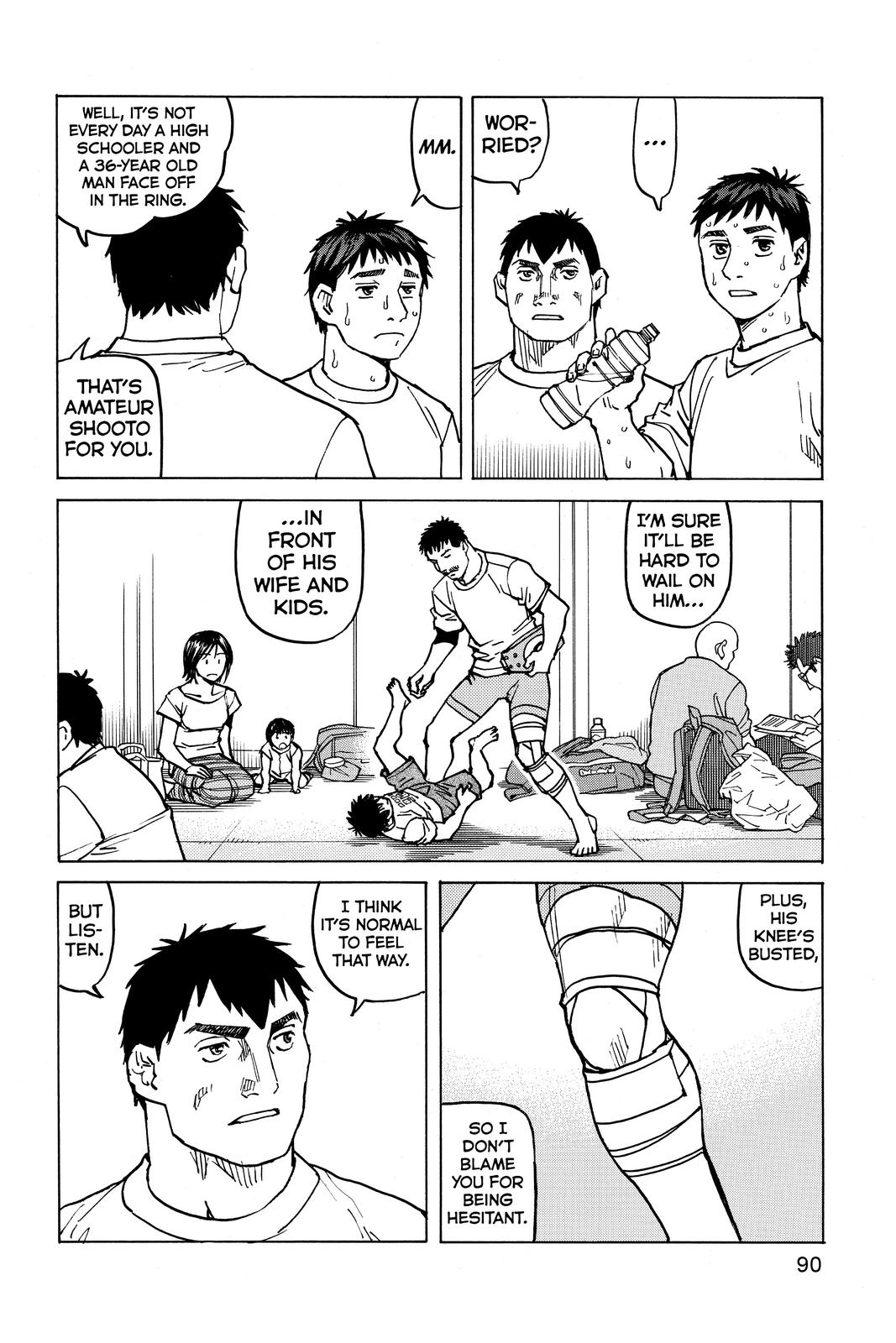 Read All Rounder Meguru ENGLISH Manga Online