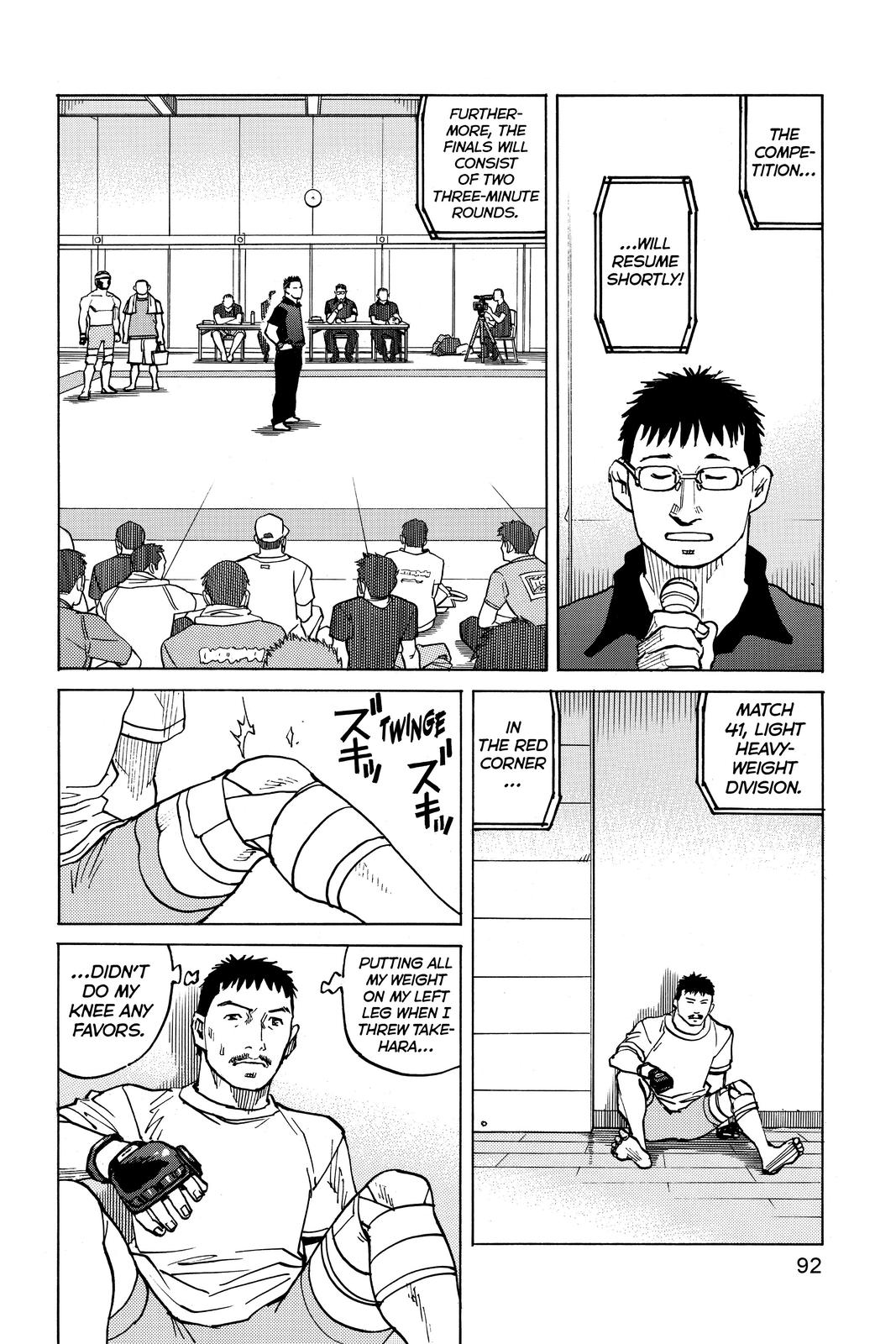 Read All Rounder Meguru ENGLISH Manga Online