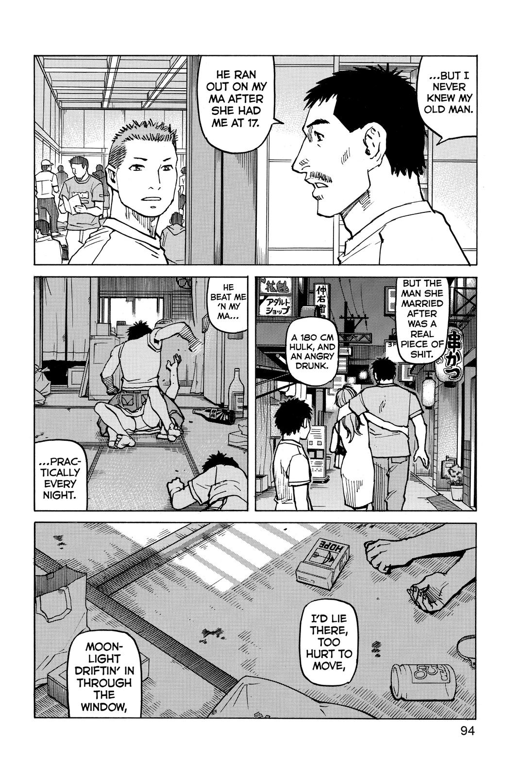 Read All Rounder Meguru ENGLISH Manga Online