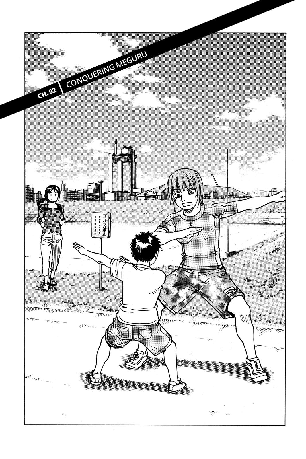 Read All Rounder Meguru ENGLISH Manga Online