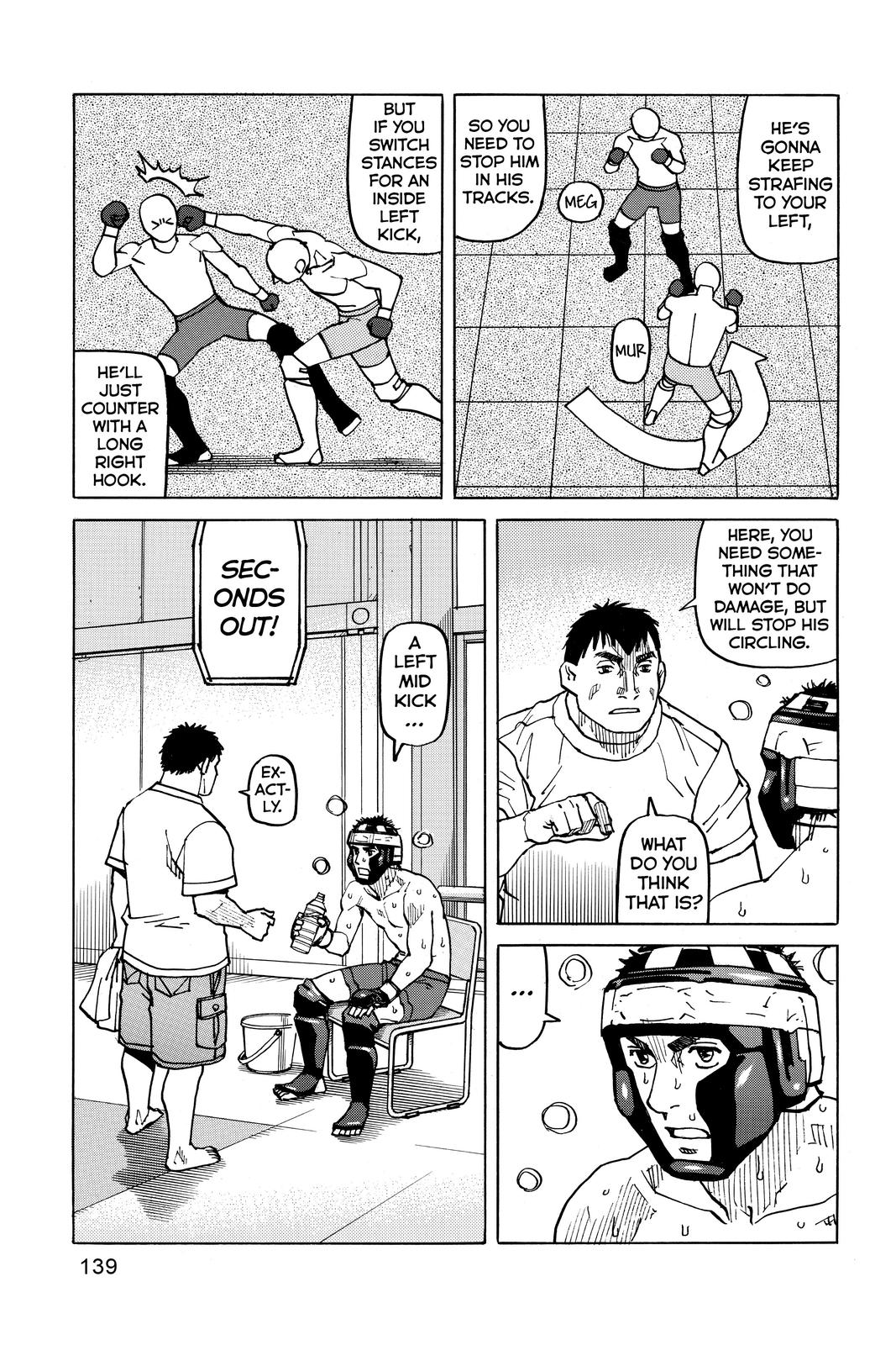 Read All Rounder Meguru ENGLISH Manga Online