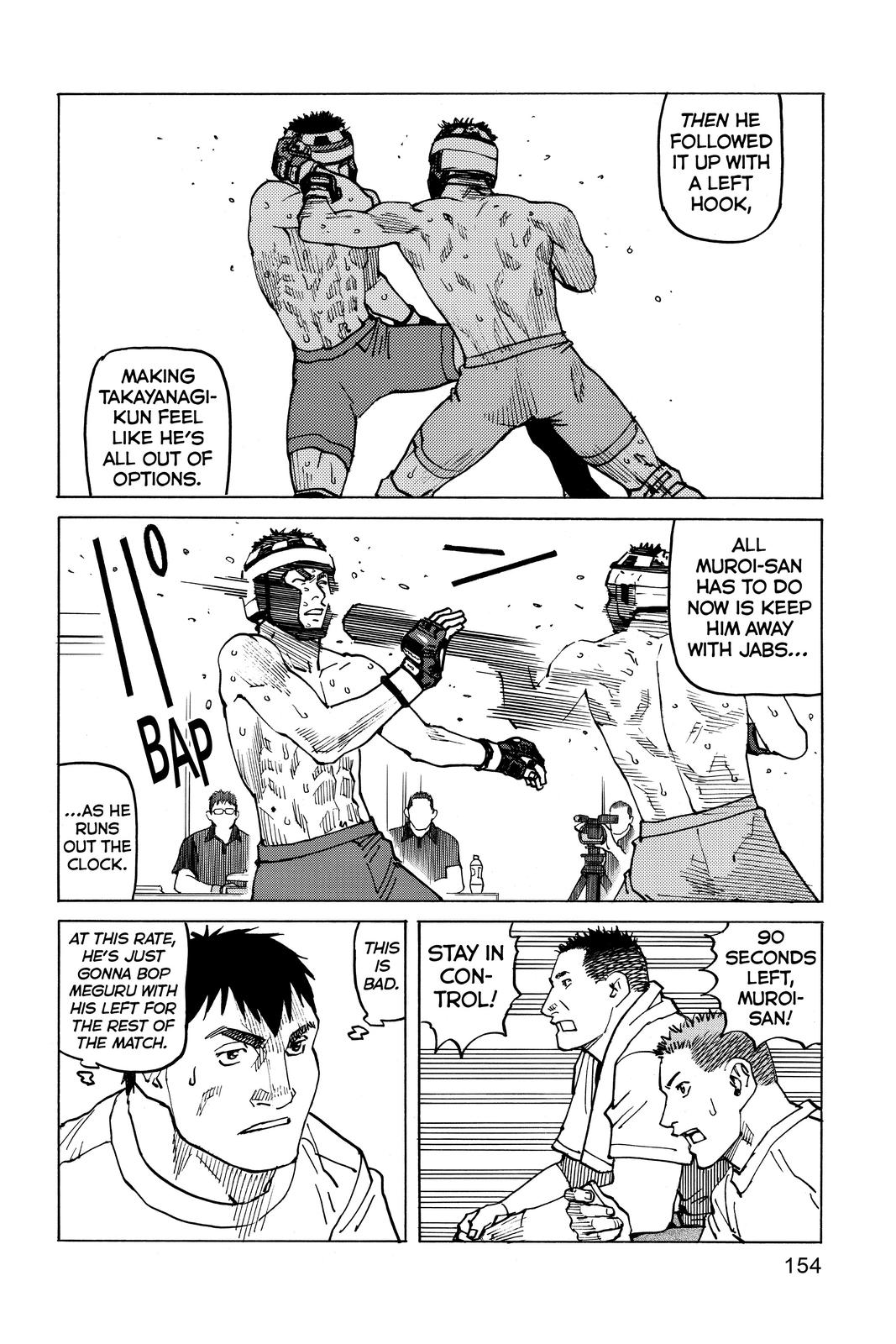 Read All Rounder Meguru ENGLISH Manga Online