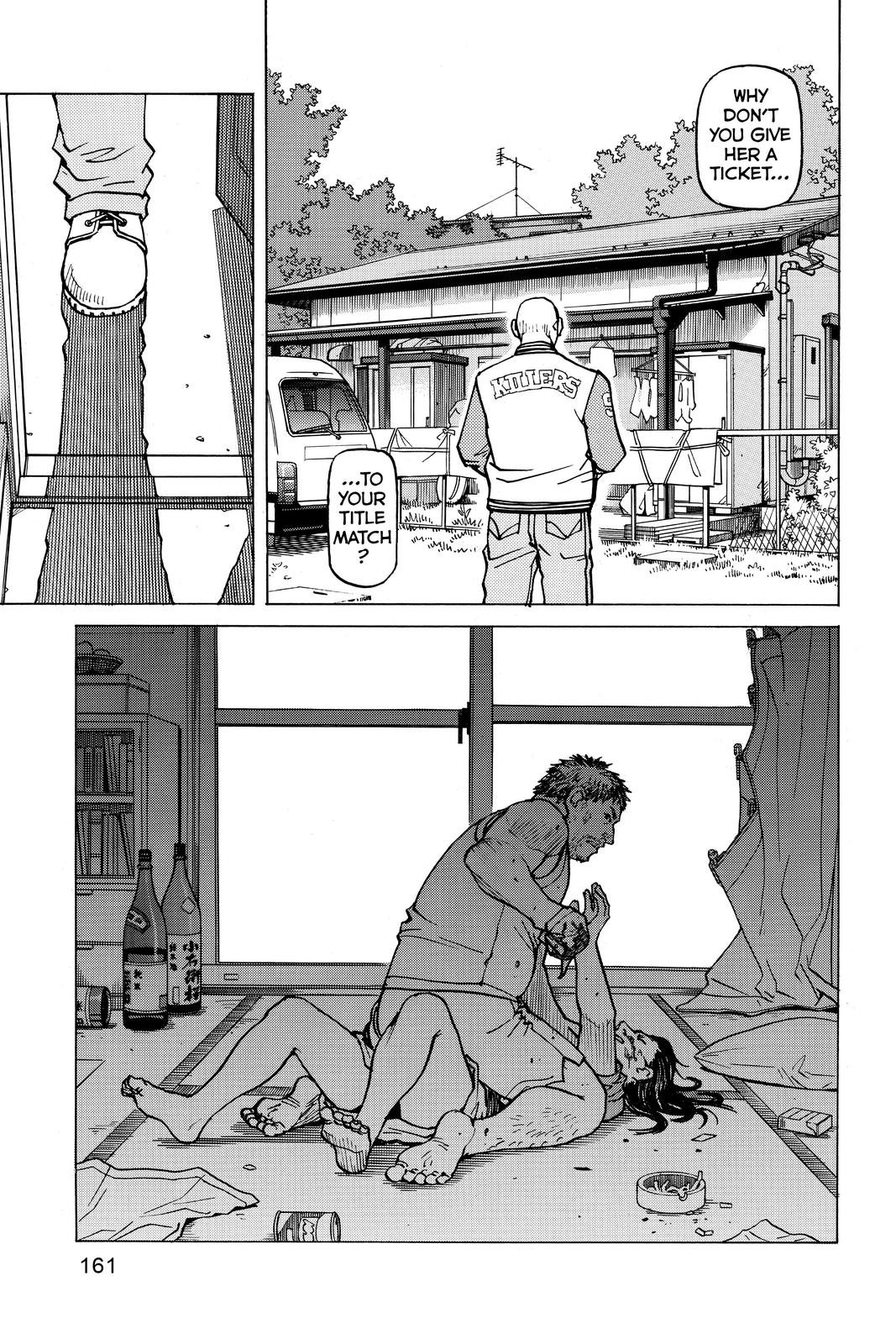 Read All Rounder Meguru ENGLISH Manga Online