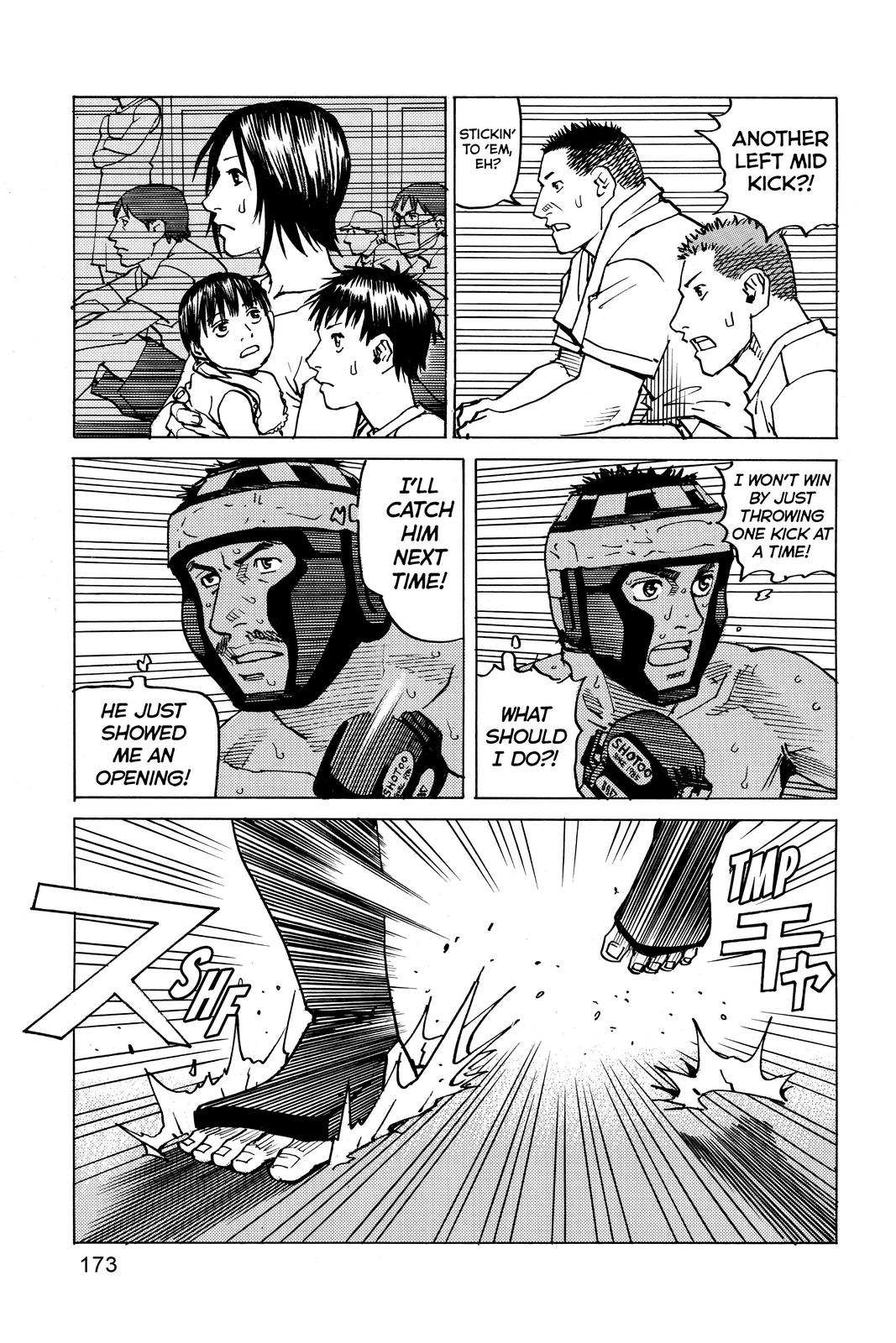 Read All Rounder Meguru ENGLISH Manga Online