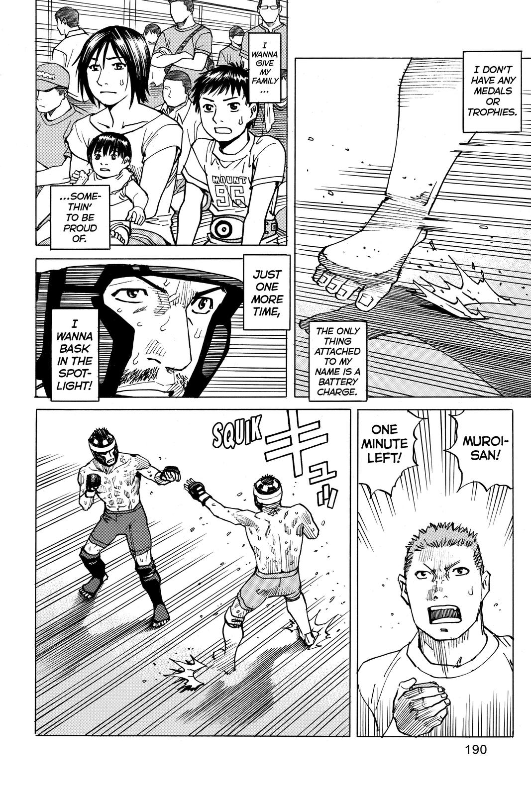 Read All Rounder Meguru ENGLISH Manga Online