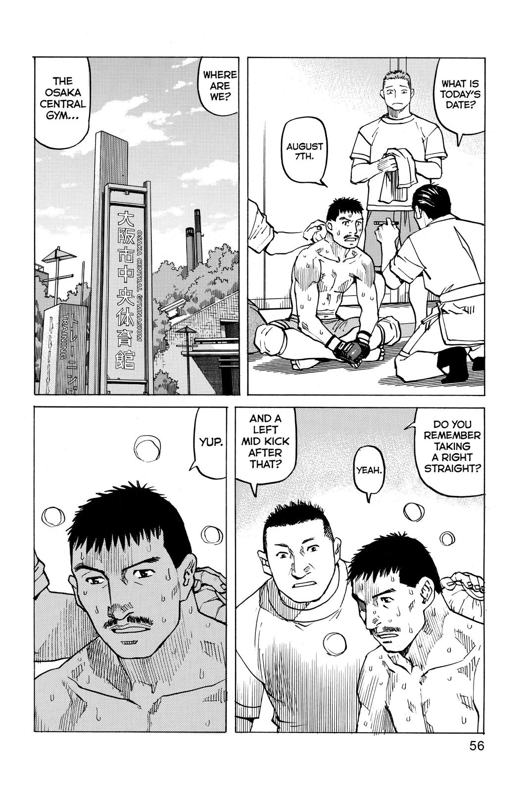 Read All Rounder Meguru ENGLISH Manga Online