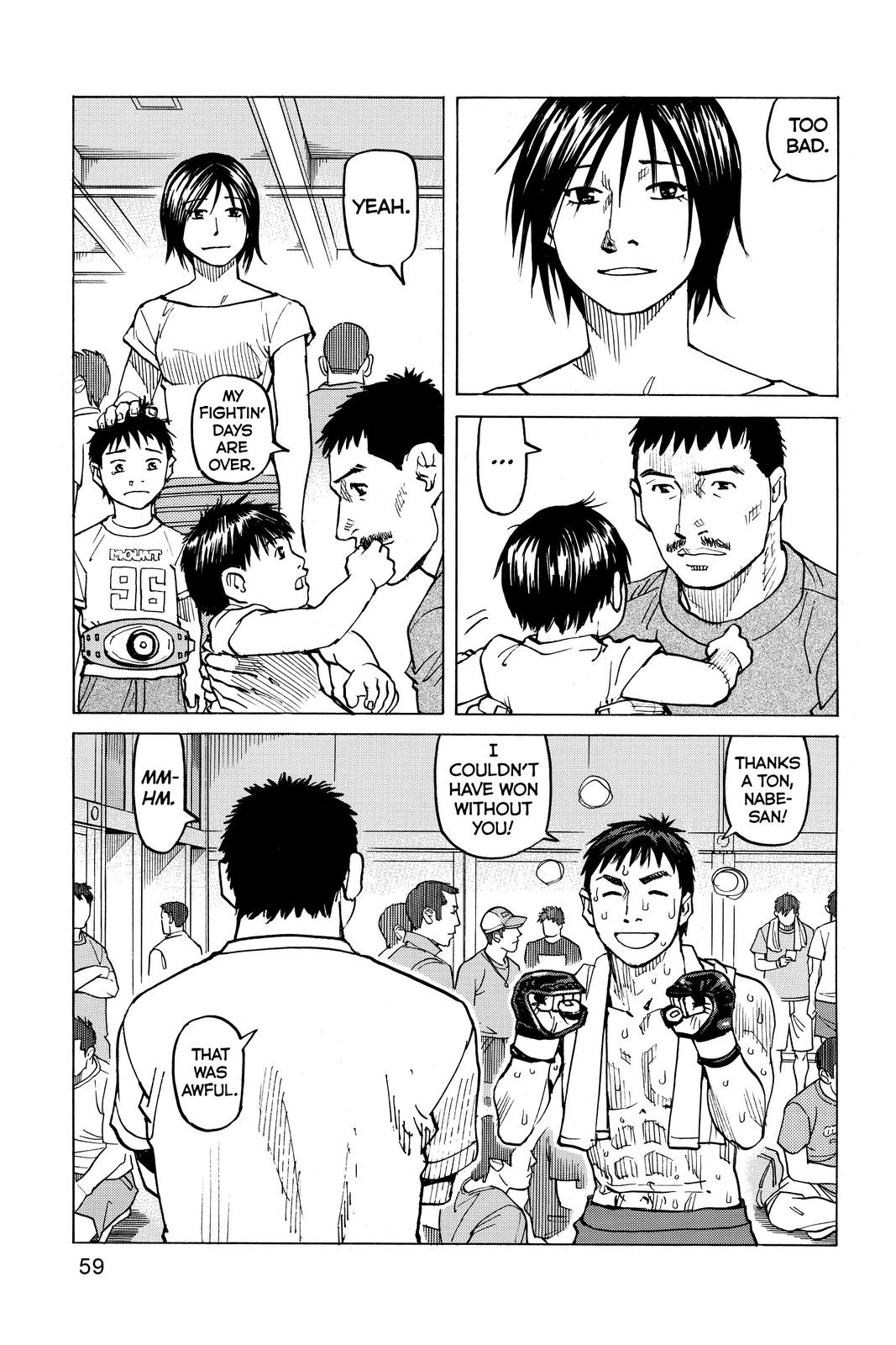 Read All Rounder Meguru ENGLISH Manga Online
