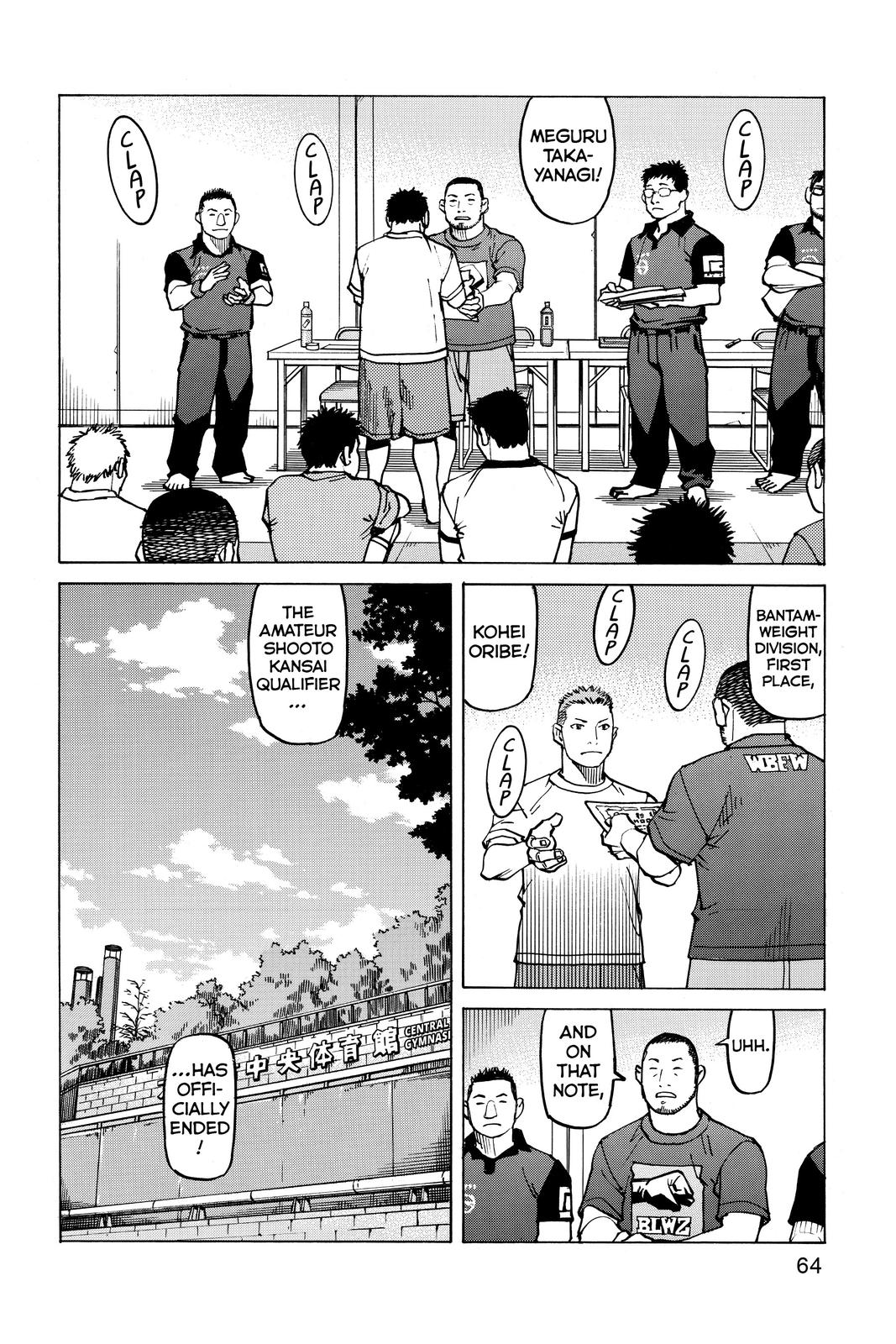Read All Rounder Meguru ENGLISH Manga Online