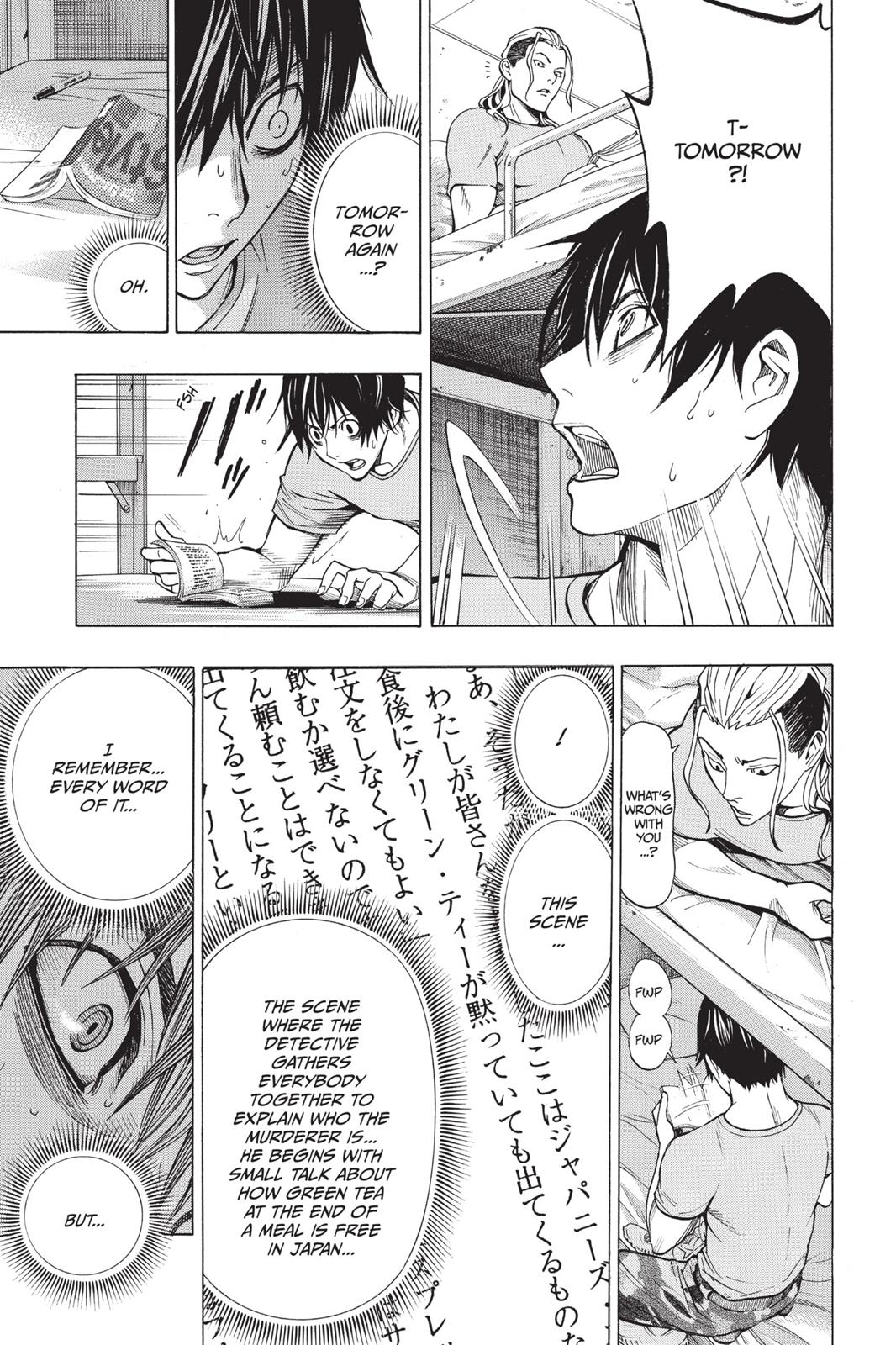 Read All You Need Is Kill ENGLISH Manga Online