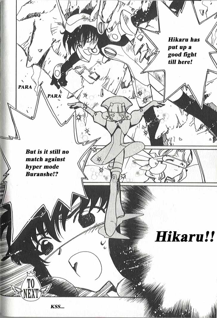 Read Angelic Layer ENGLISH Manga Online