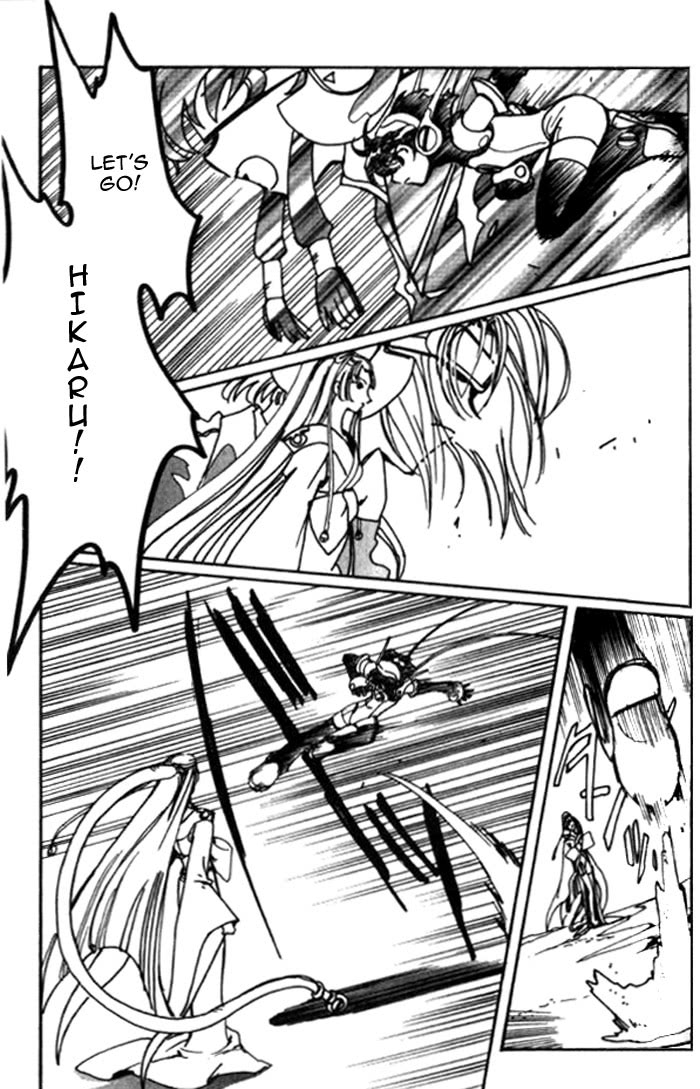 Read Angelic Layer ENGLISH Manga Online