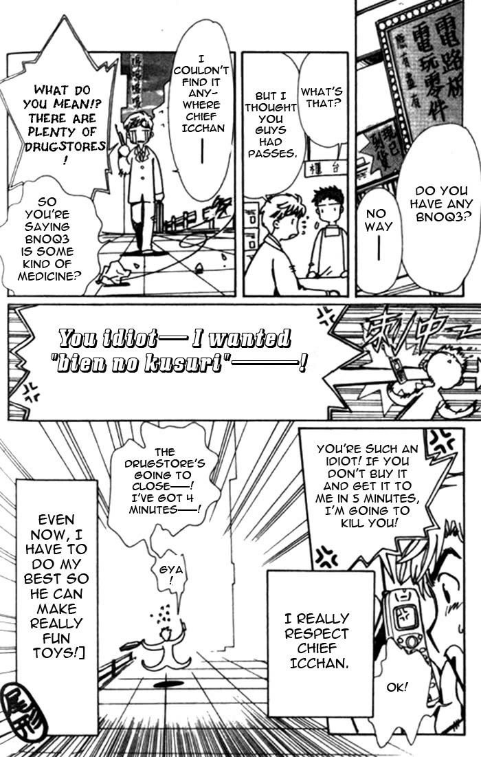 Read Angelic Layer ENGLISH Manga Online