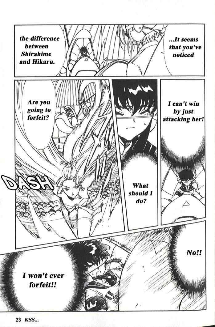 Read Angelic Layer ENGLISH Manga Online