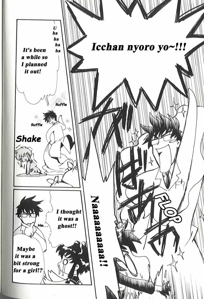 Read Angelic Layer ENGLISH Manga Online