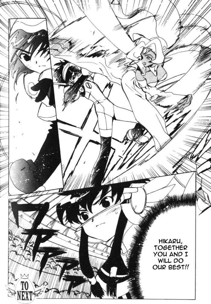 Read Angelic Layer ENGLISH Manga Online