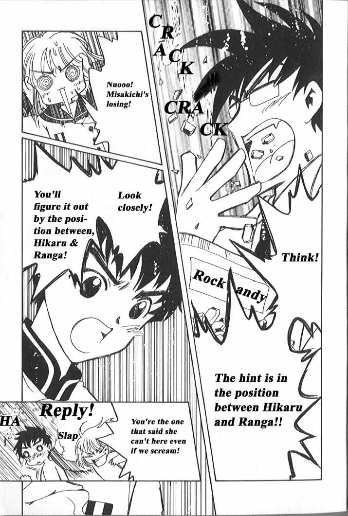 Read Angelic Layer ENGLISH Manga Online