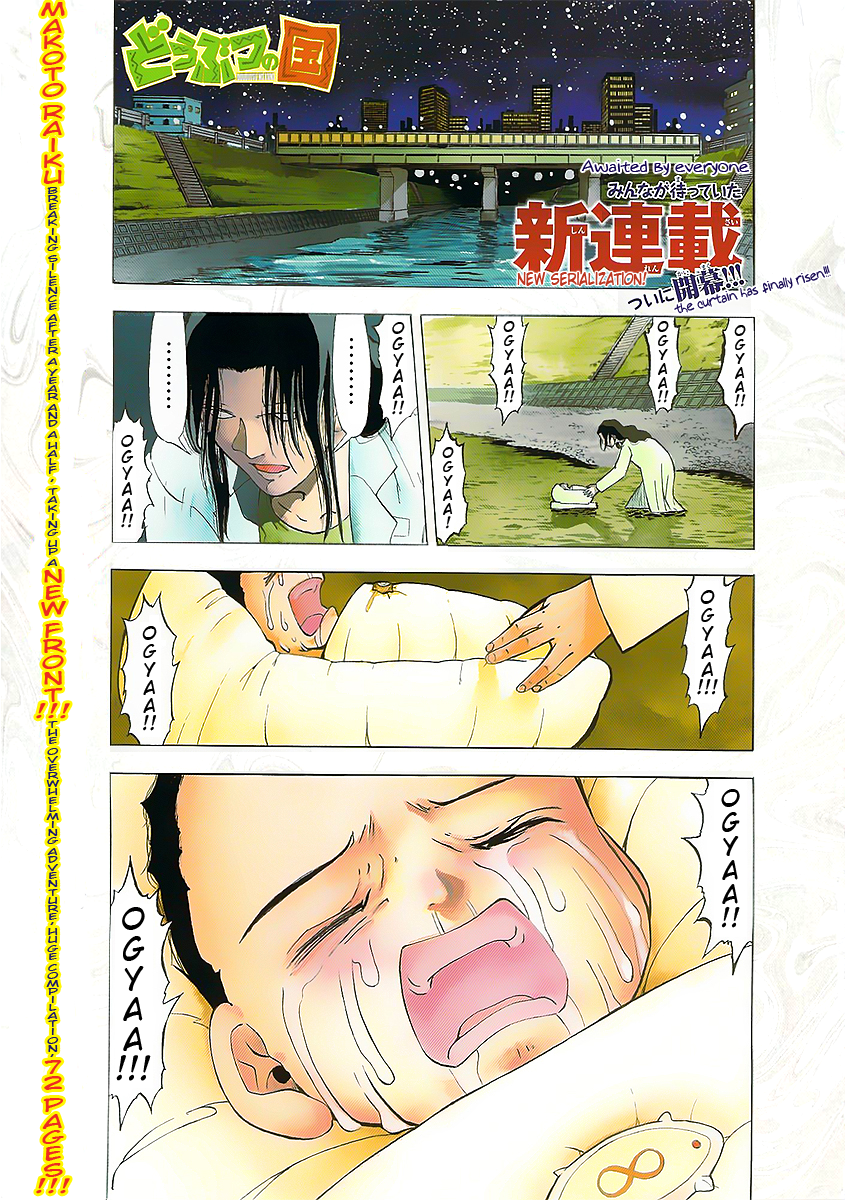Read Animal Land ENGLISH Manga Online