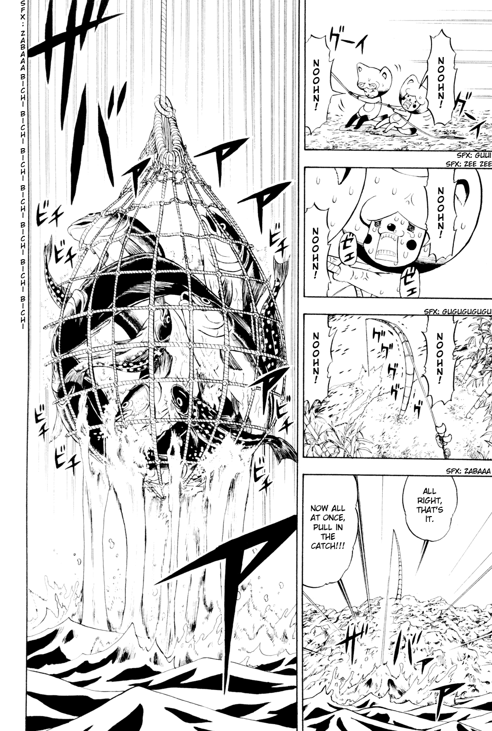 Read Animal Land ENGLISH Manga Online