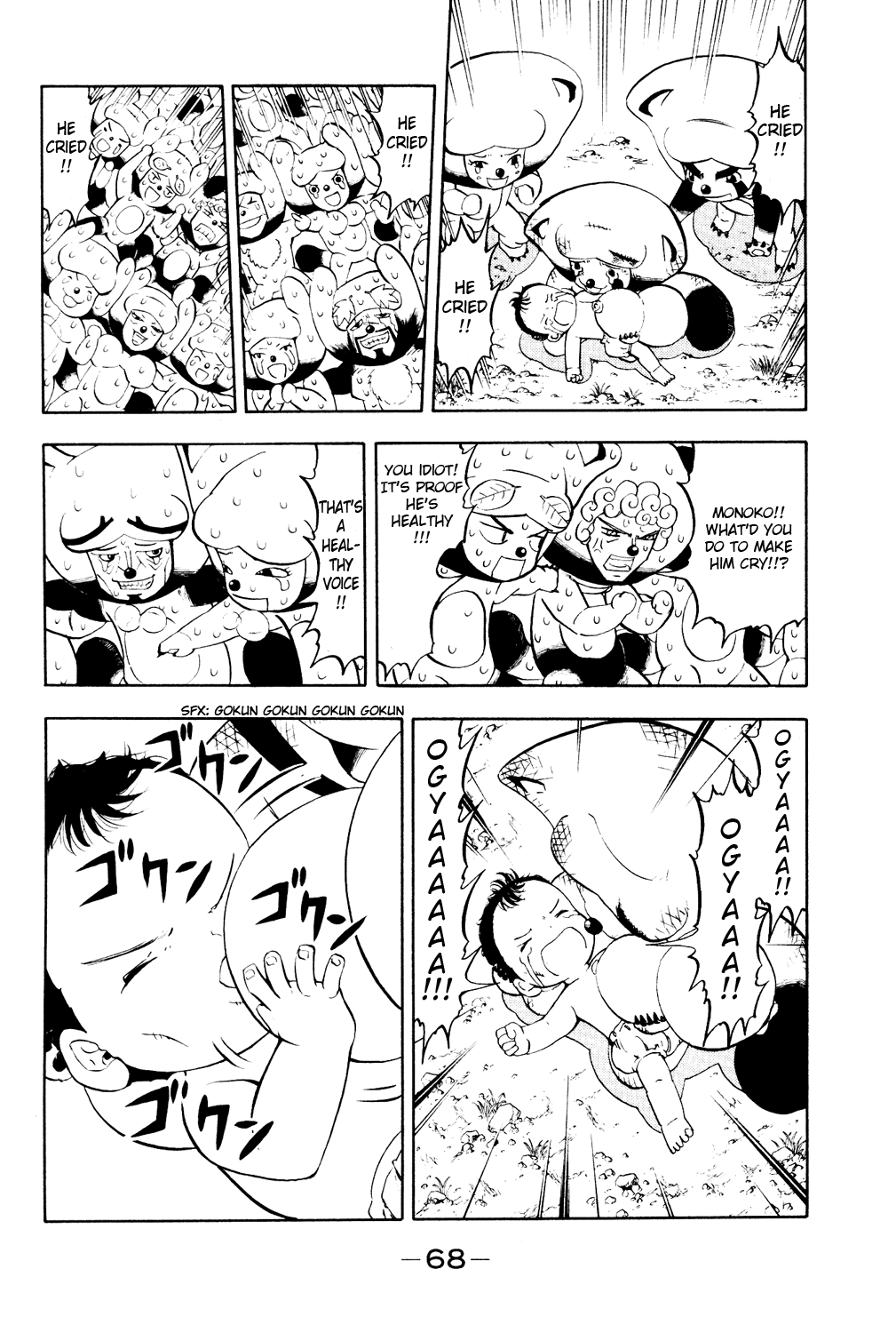 Read Animal Land ENGLISH Manga Online