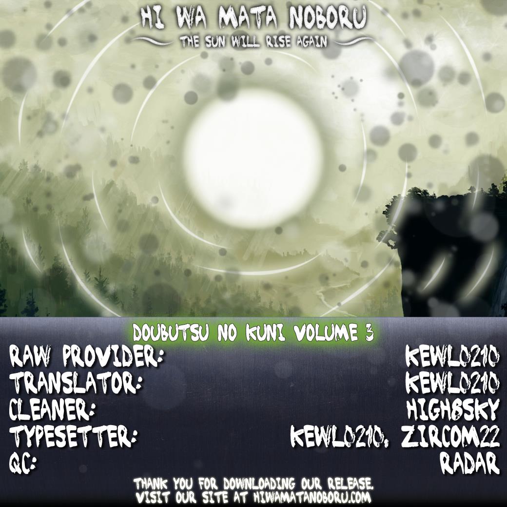 Read Animal Land ENGLISH Manga Online