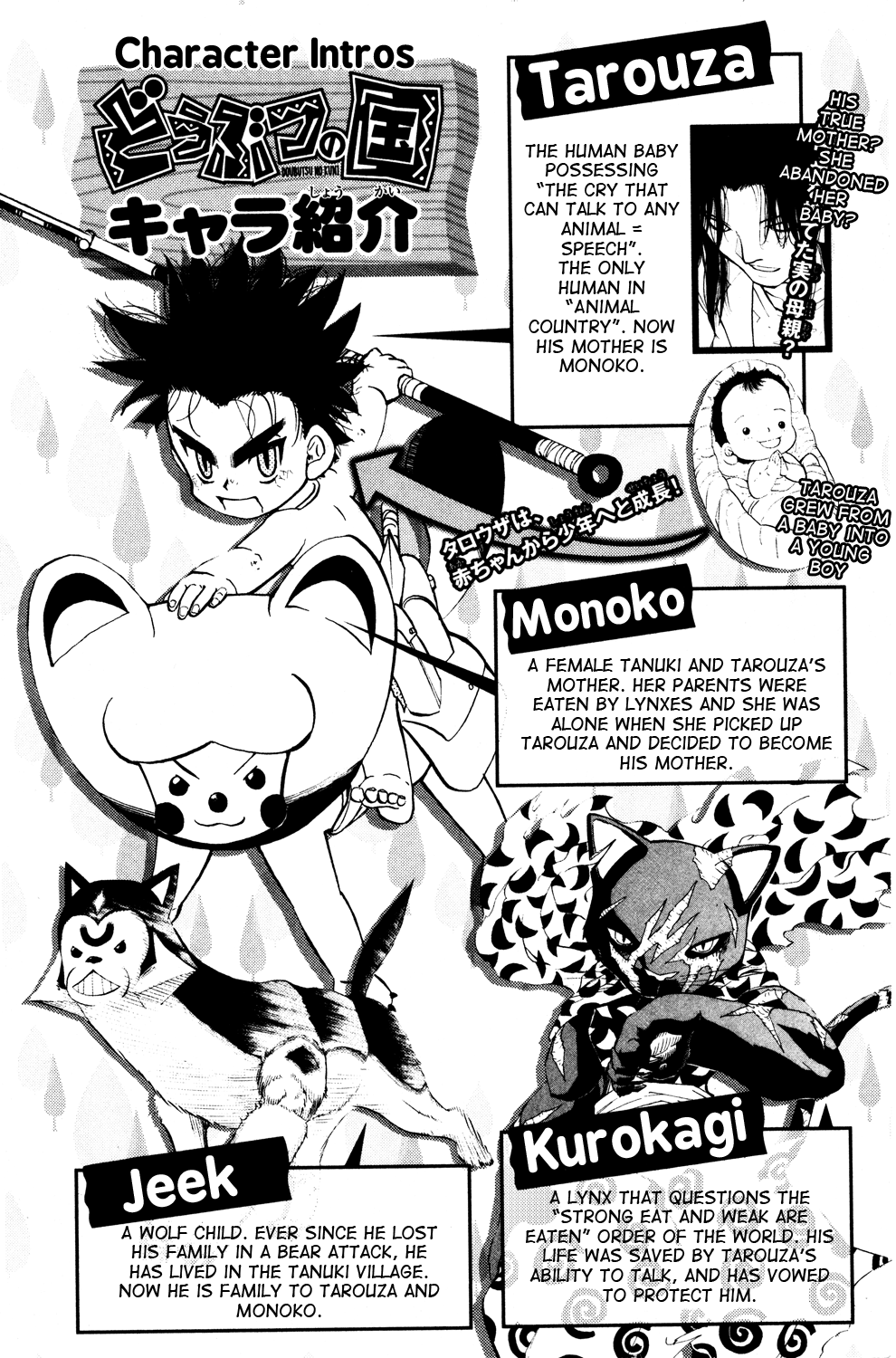 Read Animal Land ENGLISH Manga Online