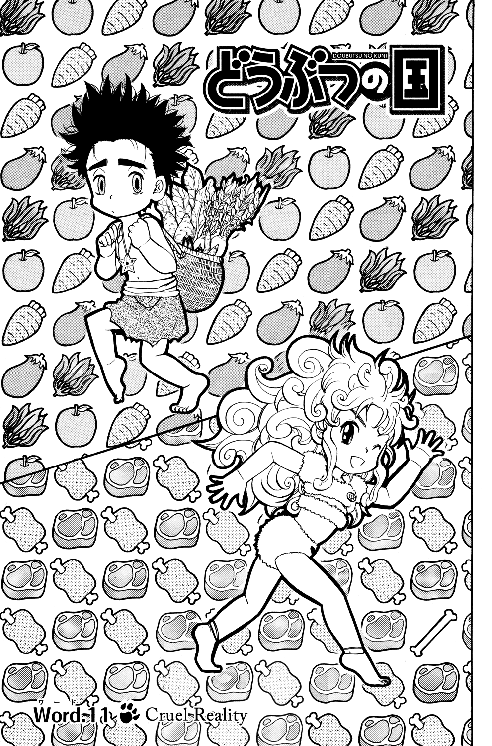 Read Animal Land ENGLISH Manga Online